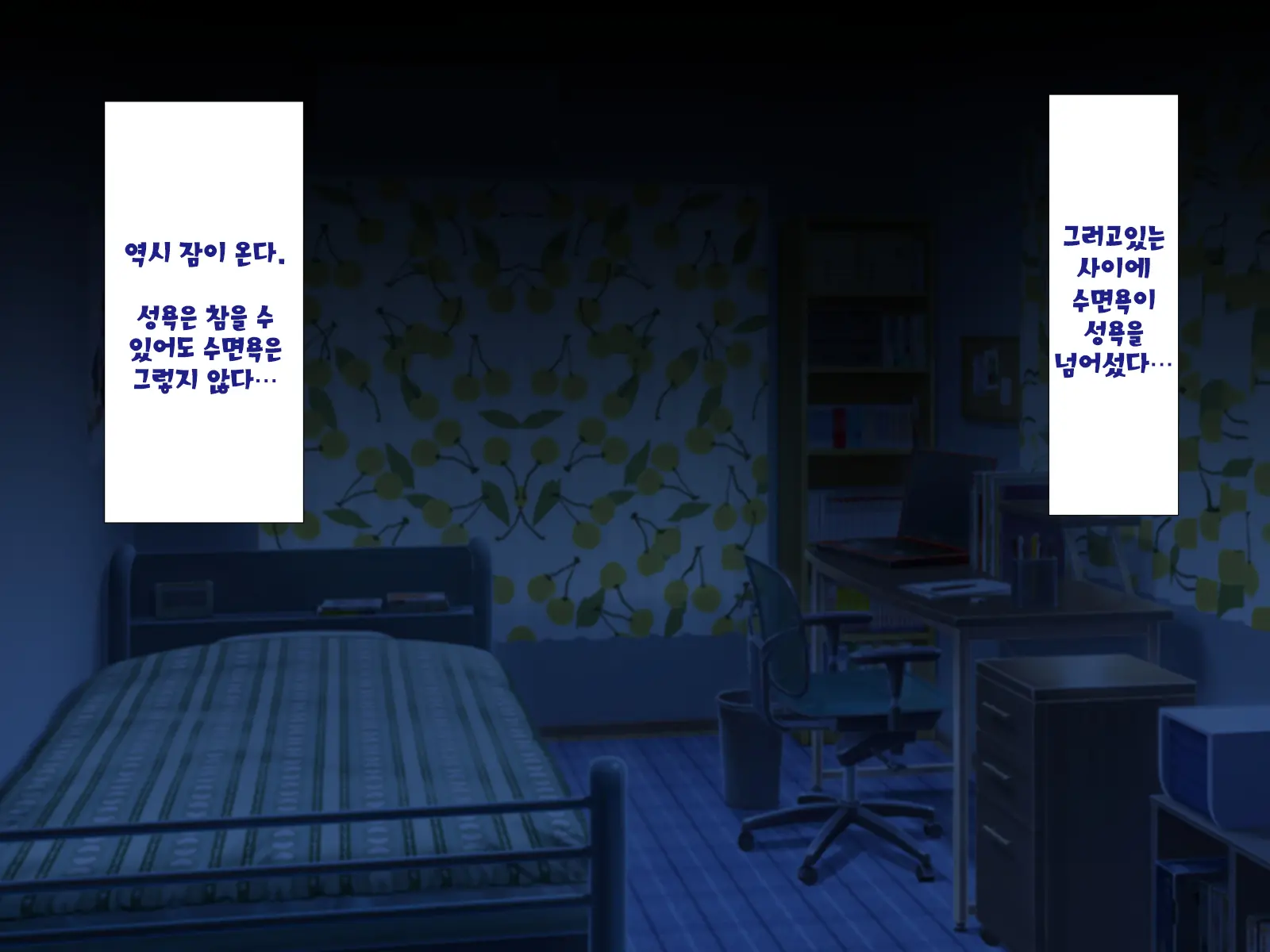 웹툰 이미지 6