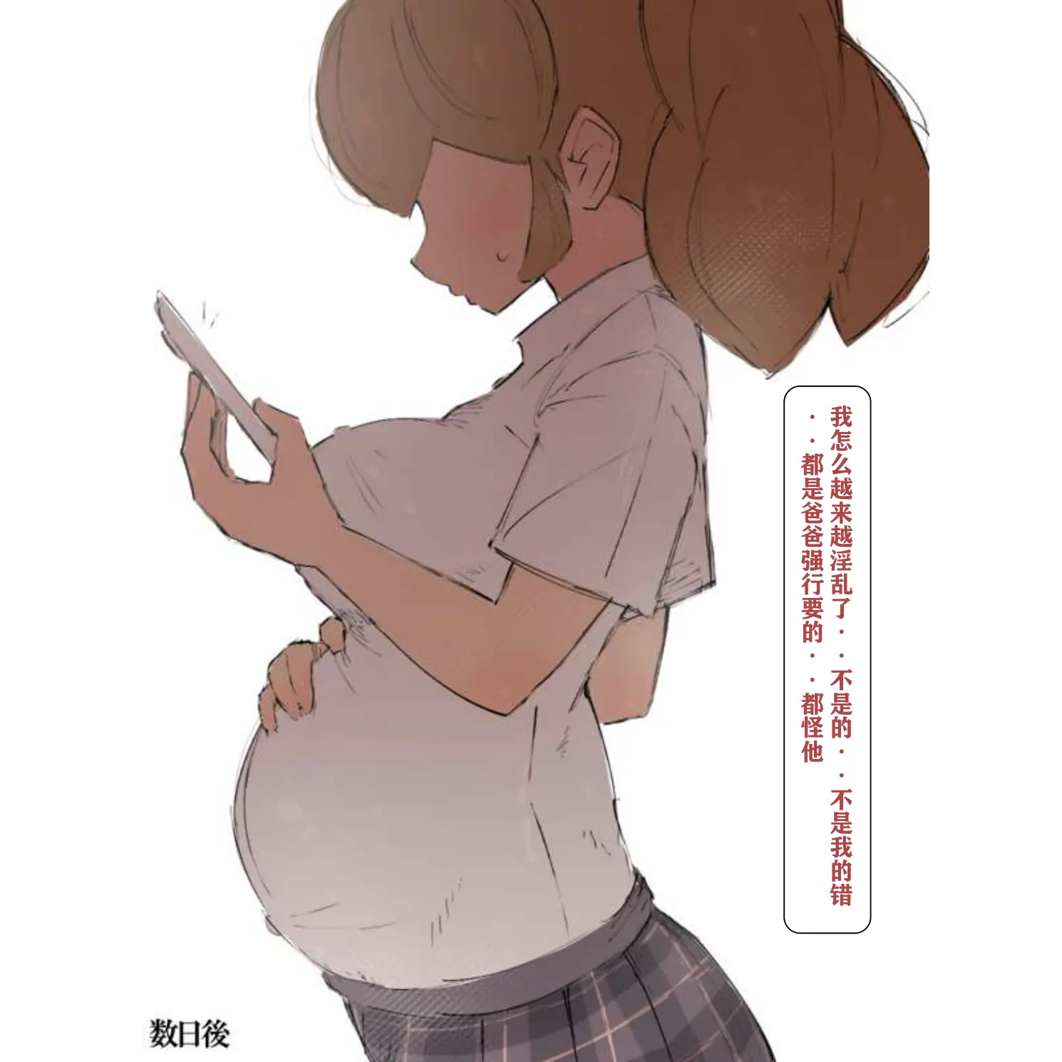웹툰 이미지 146