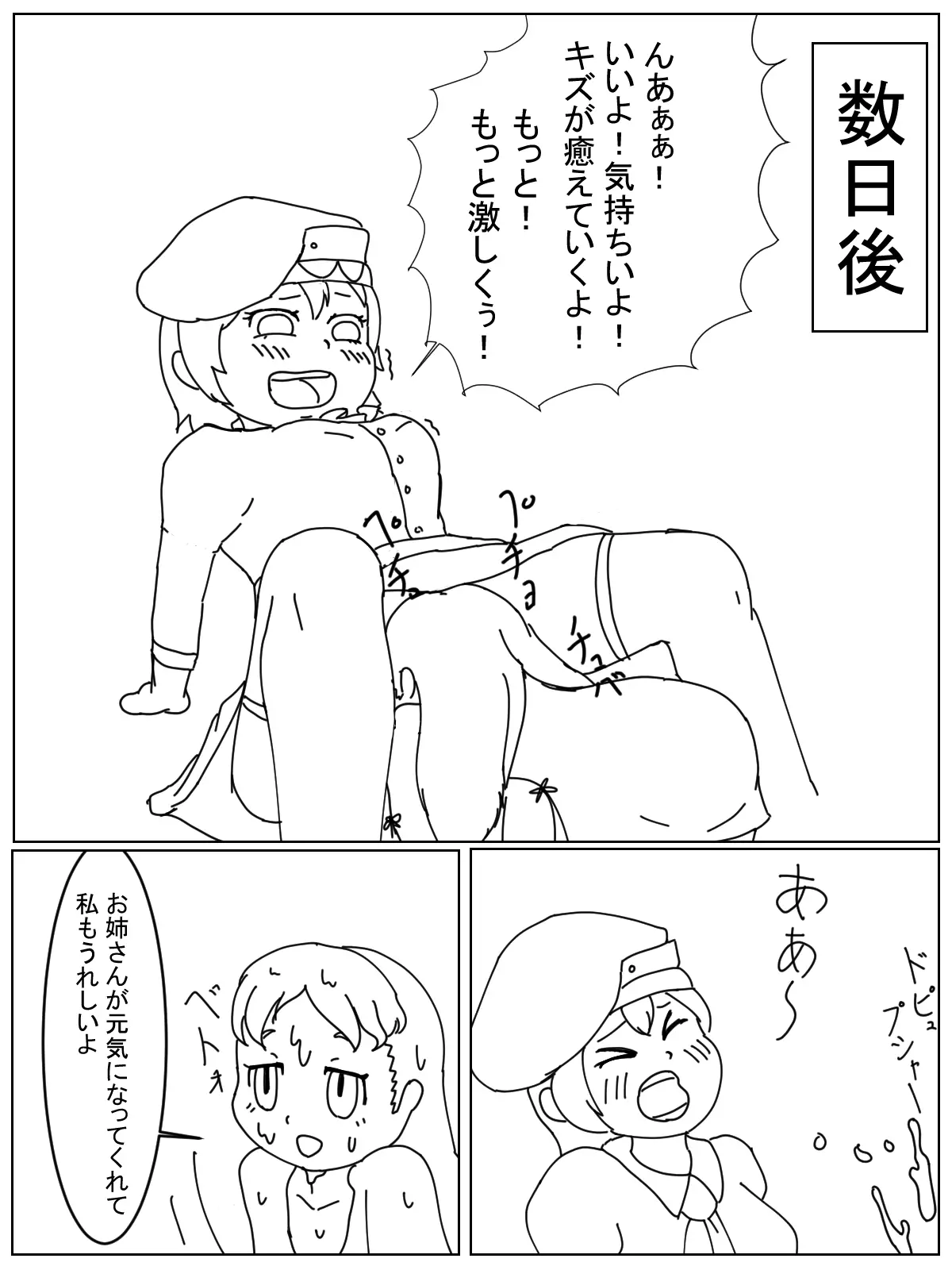 웹툰 이미지 5