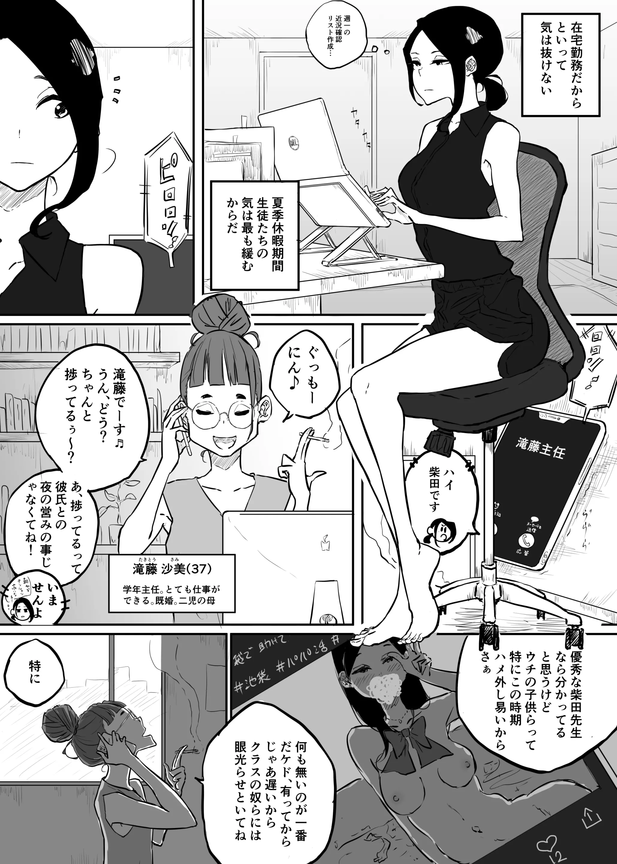 웹툰 이미지 8