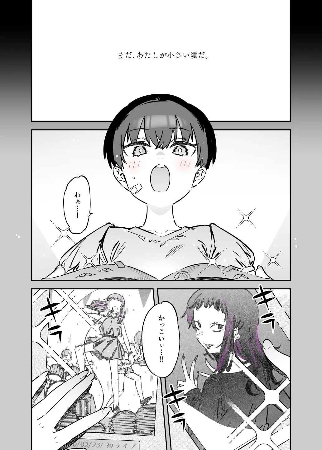 웹툰 이미지 29