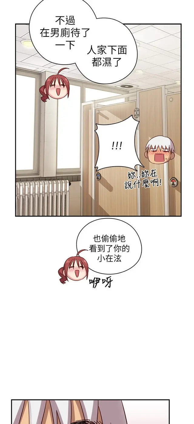 웹툰 이미지 182