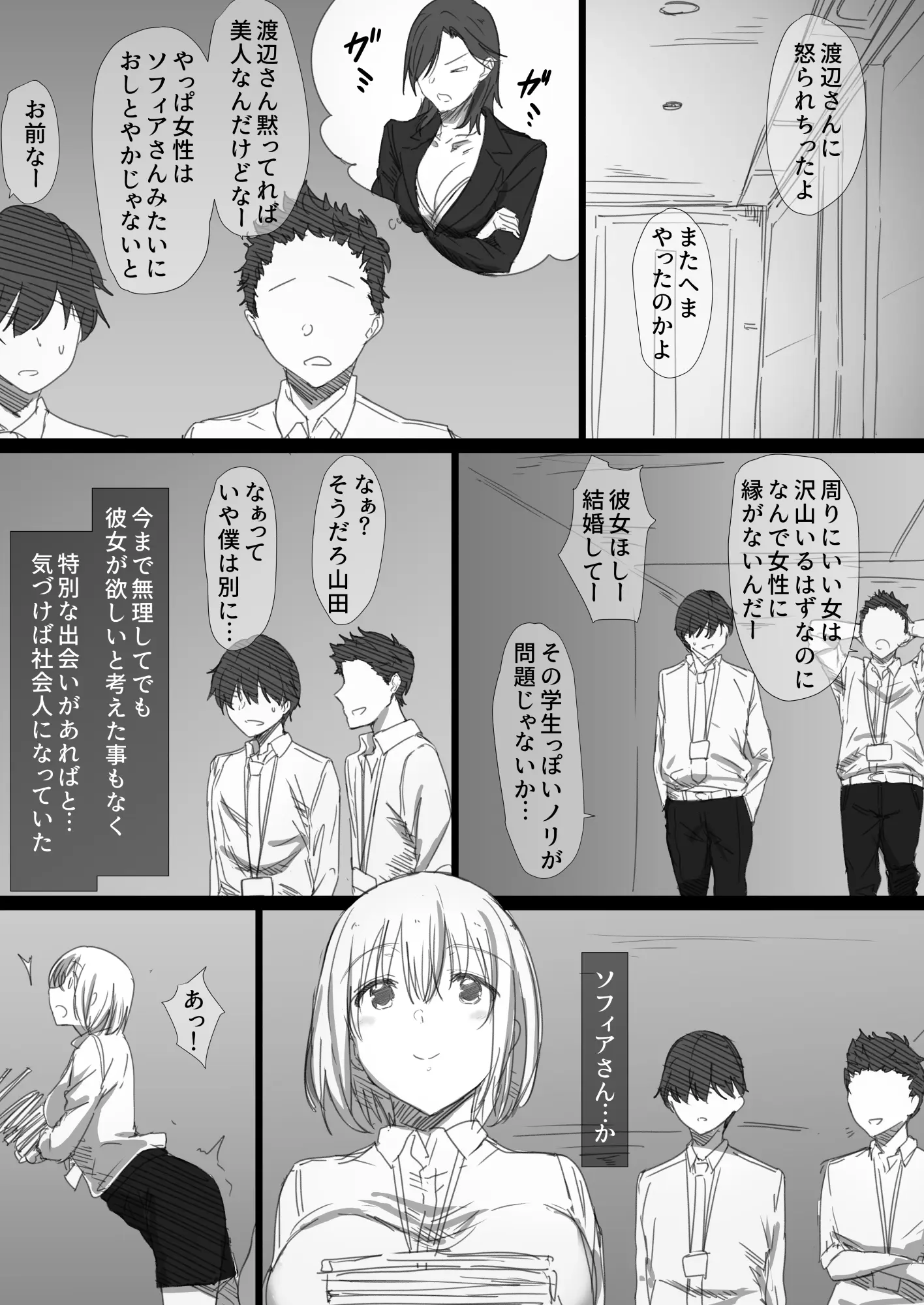 웹툰 이미지 2