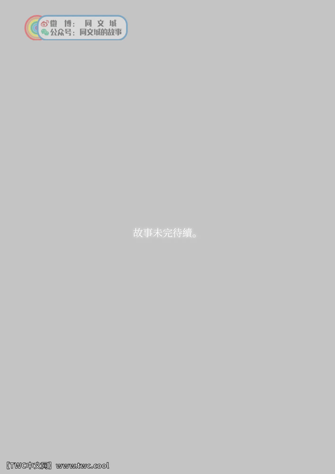웹툰 이미지 36