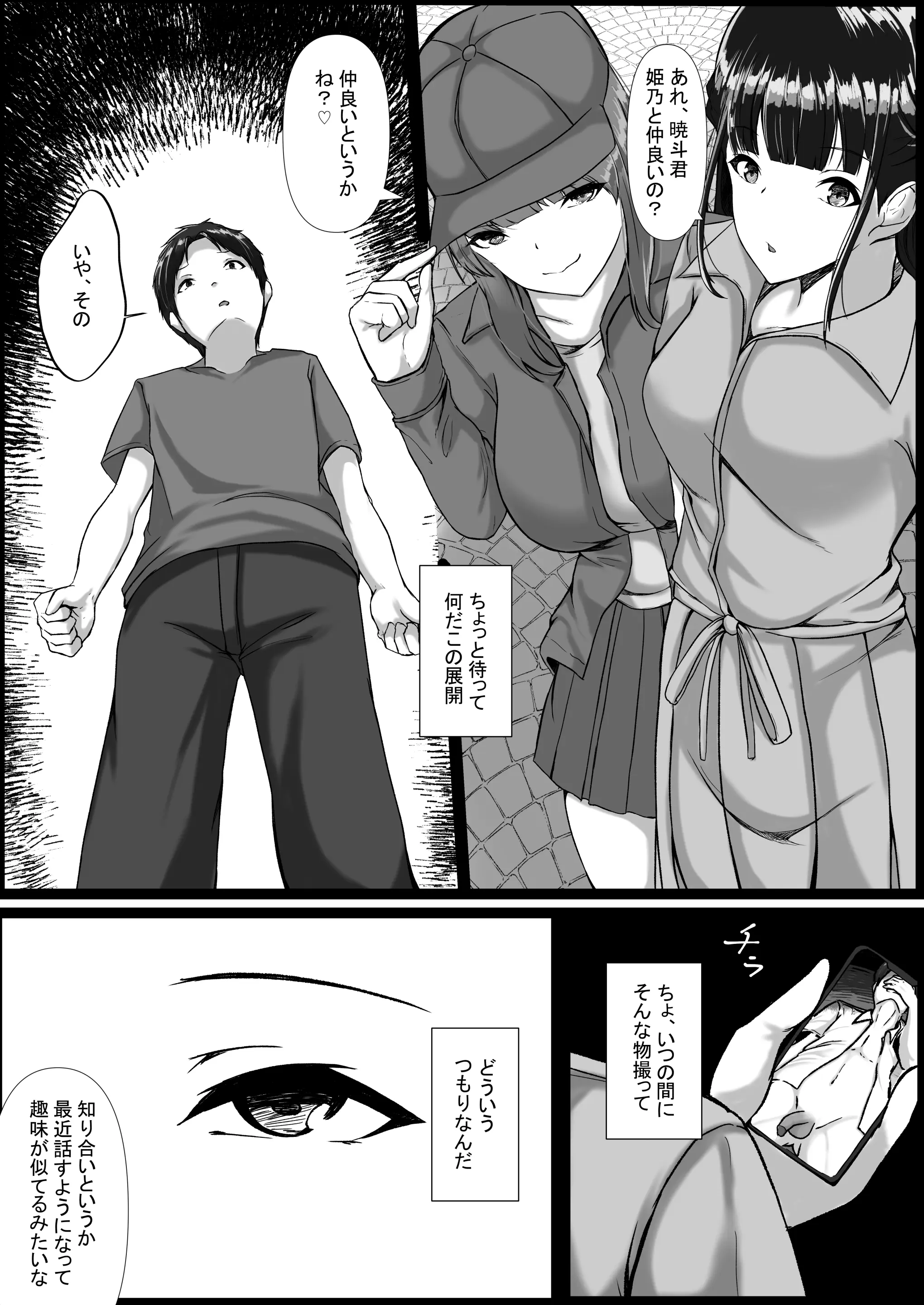 웹툰 이미지 26