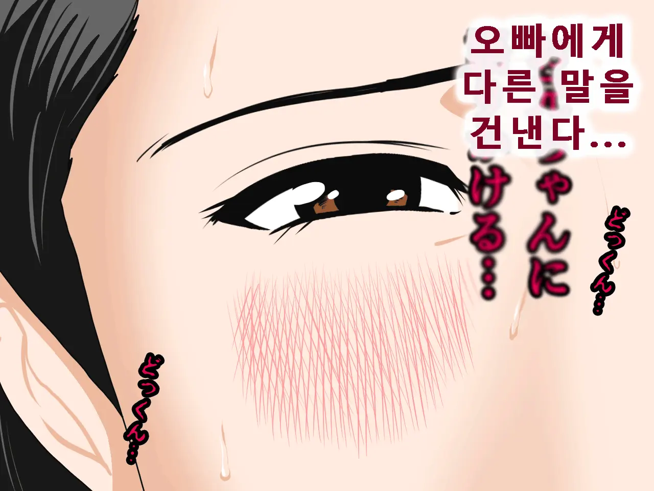 웹툰 이미지 53