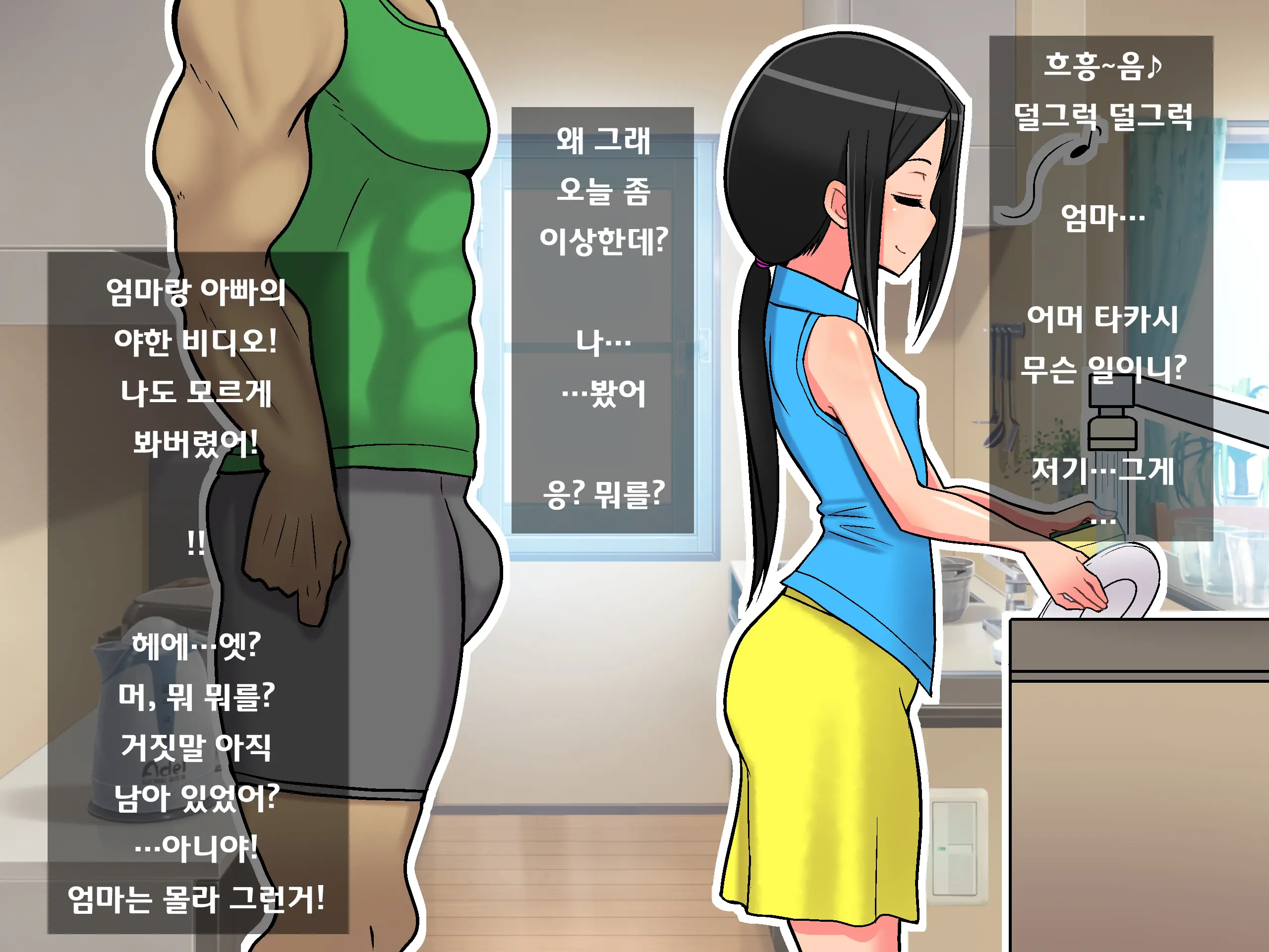 웹툰 이미지 84