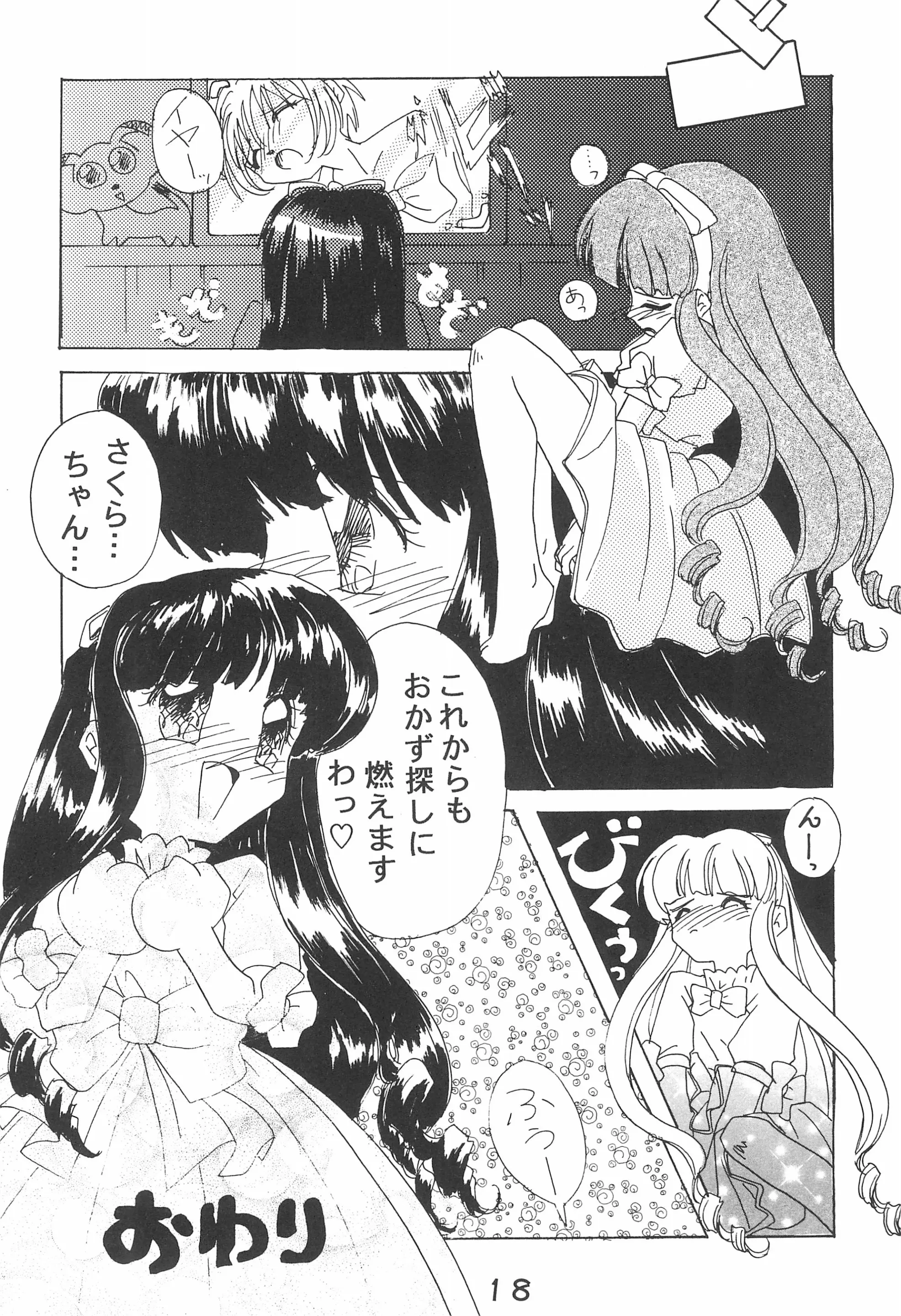 웹툰 이미지 17