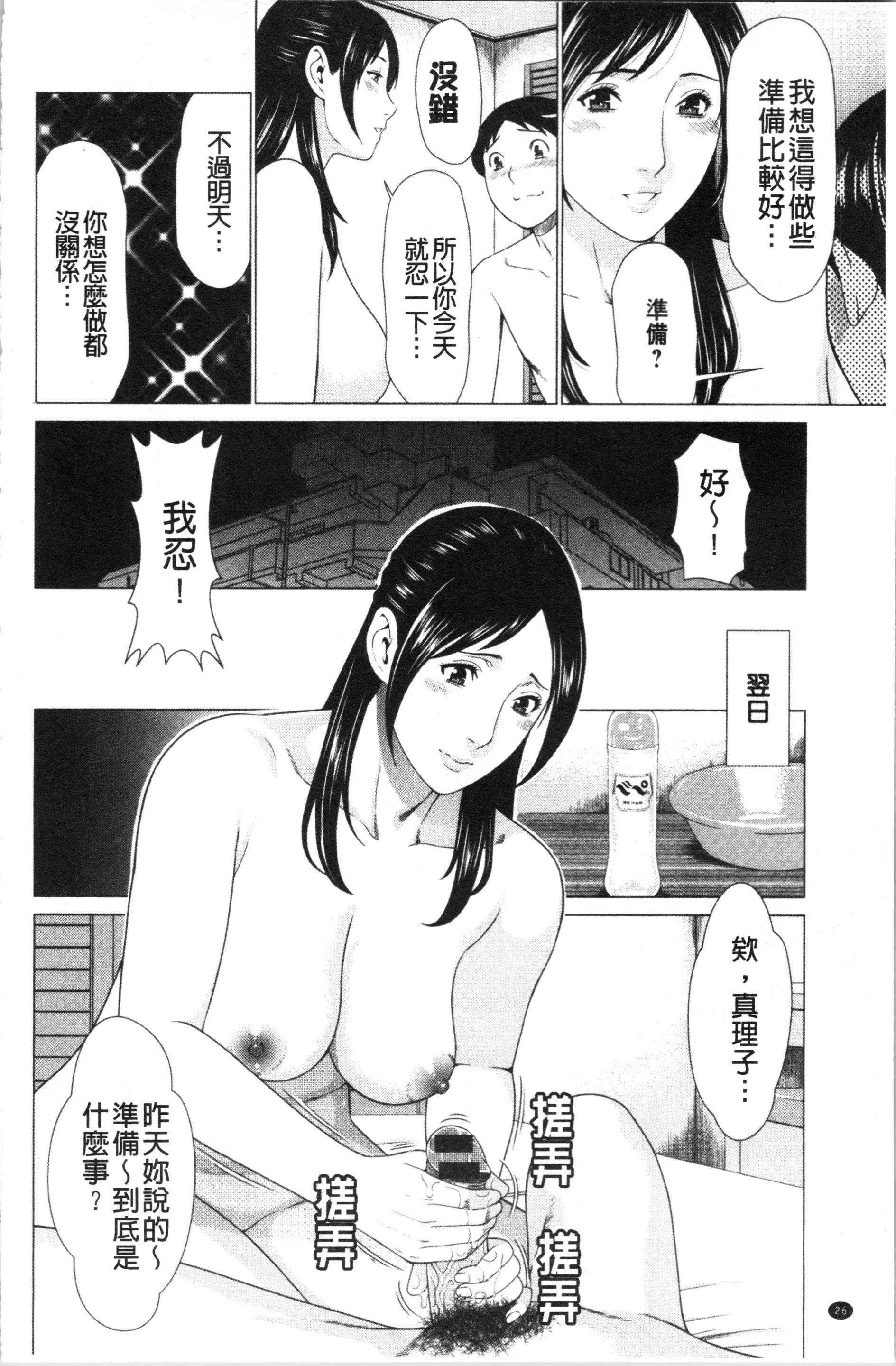 웹툰 이미지 28