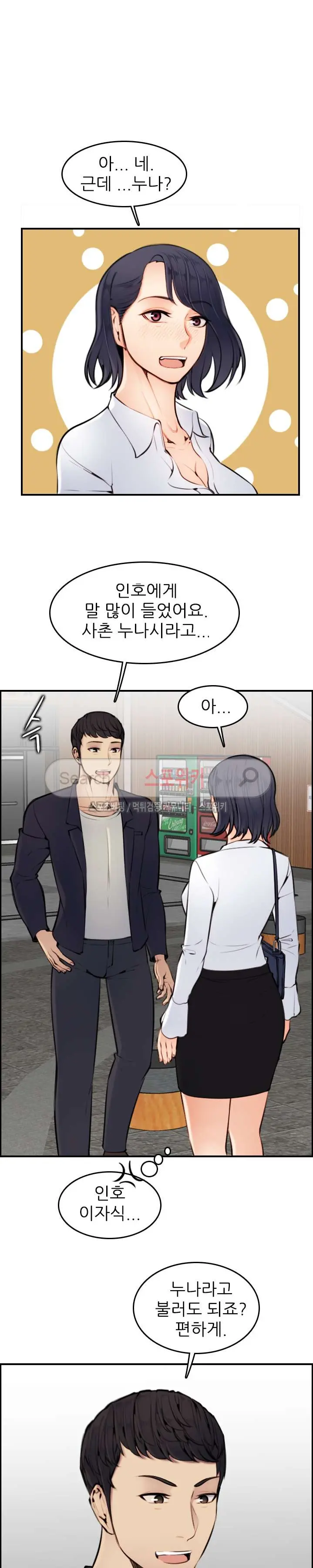 웹툰 이미지 78