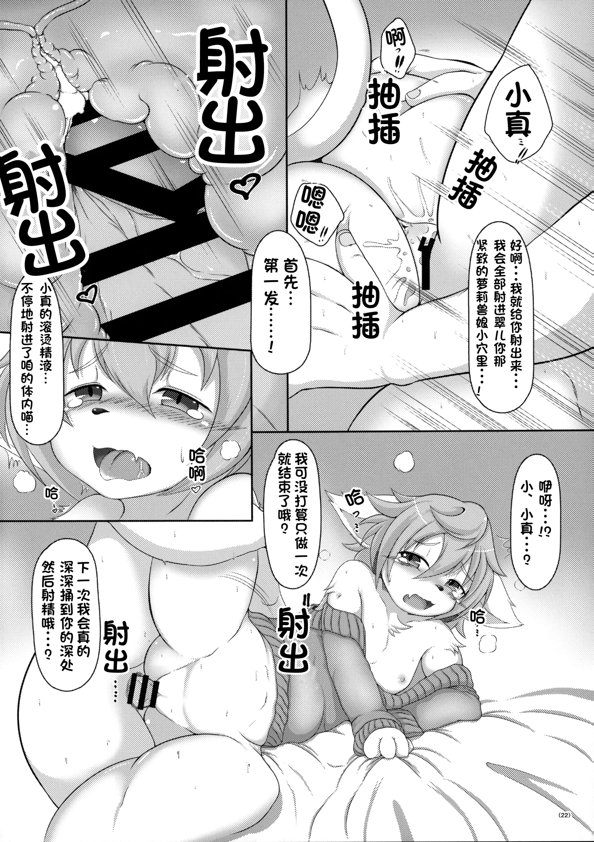 웹툰 이미지 20