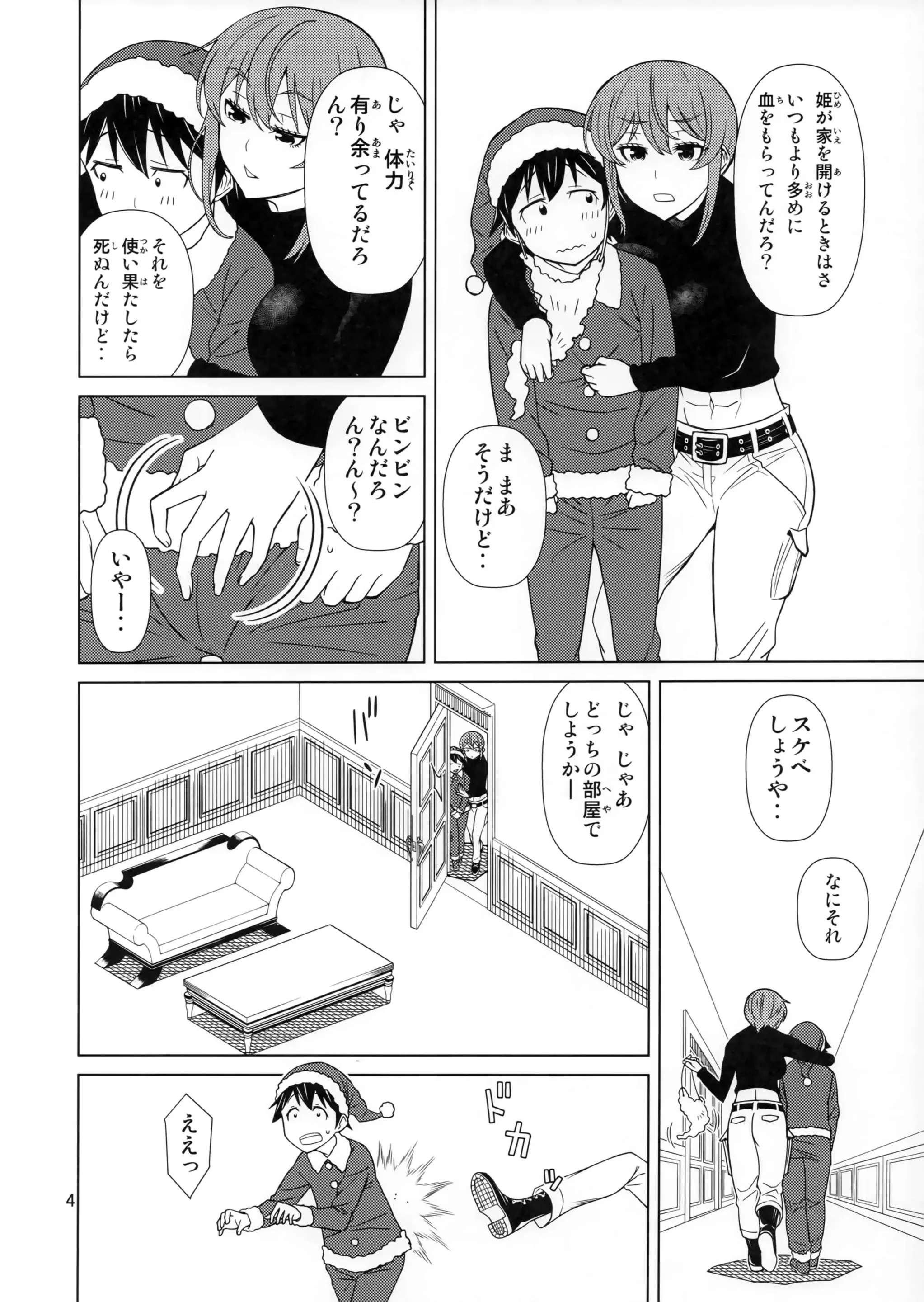 웹툰 이미지 2