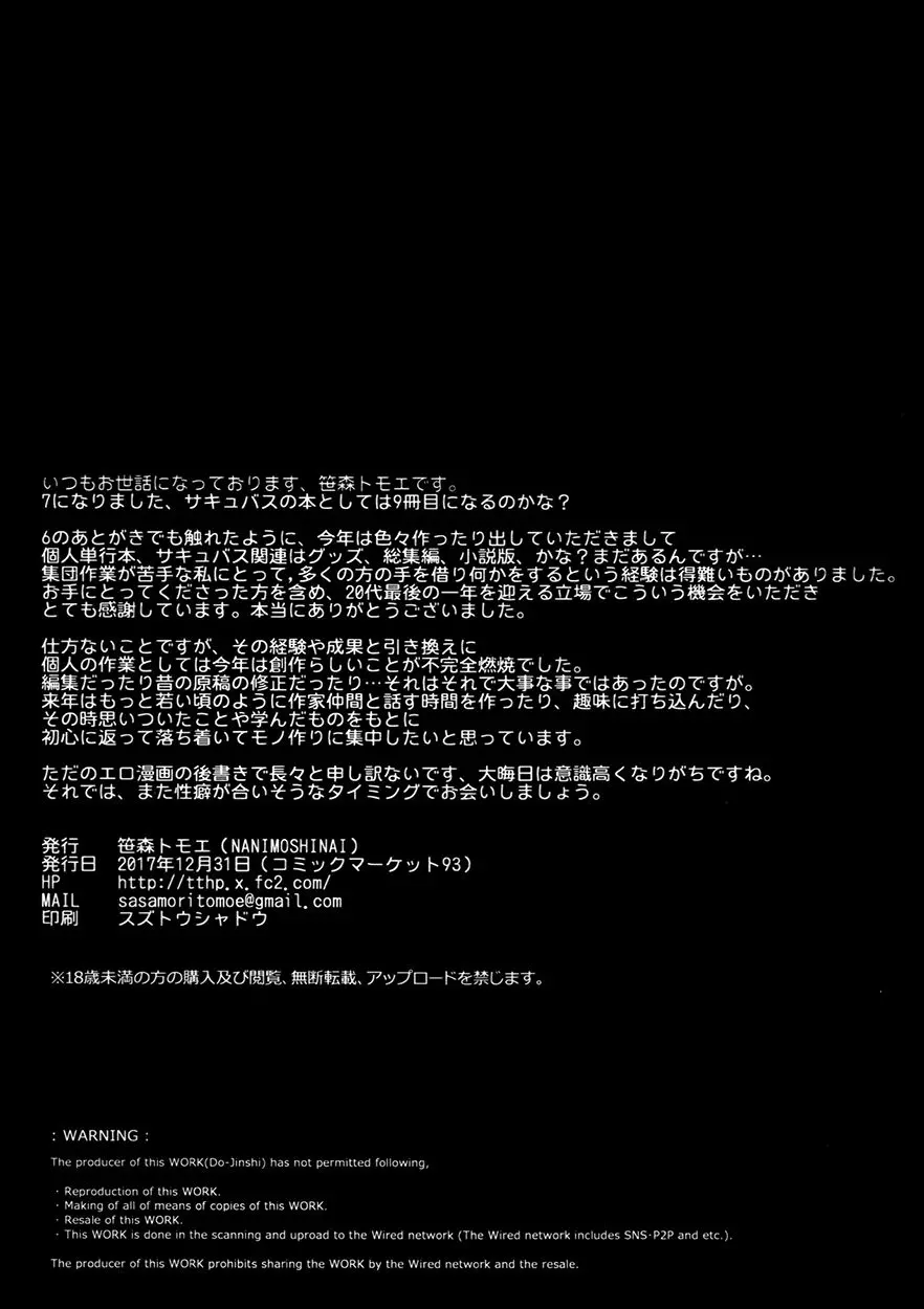 웹툰 이미지 193