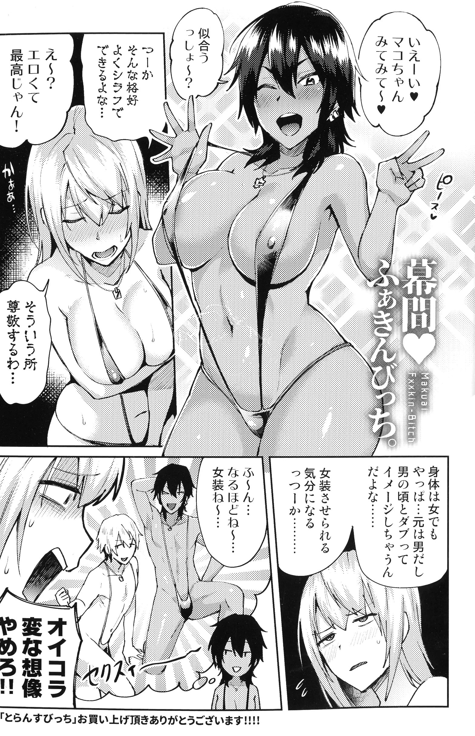 웹툰 이미지 6