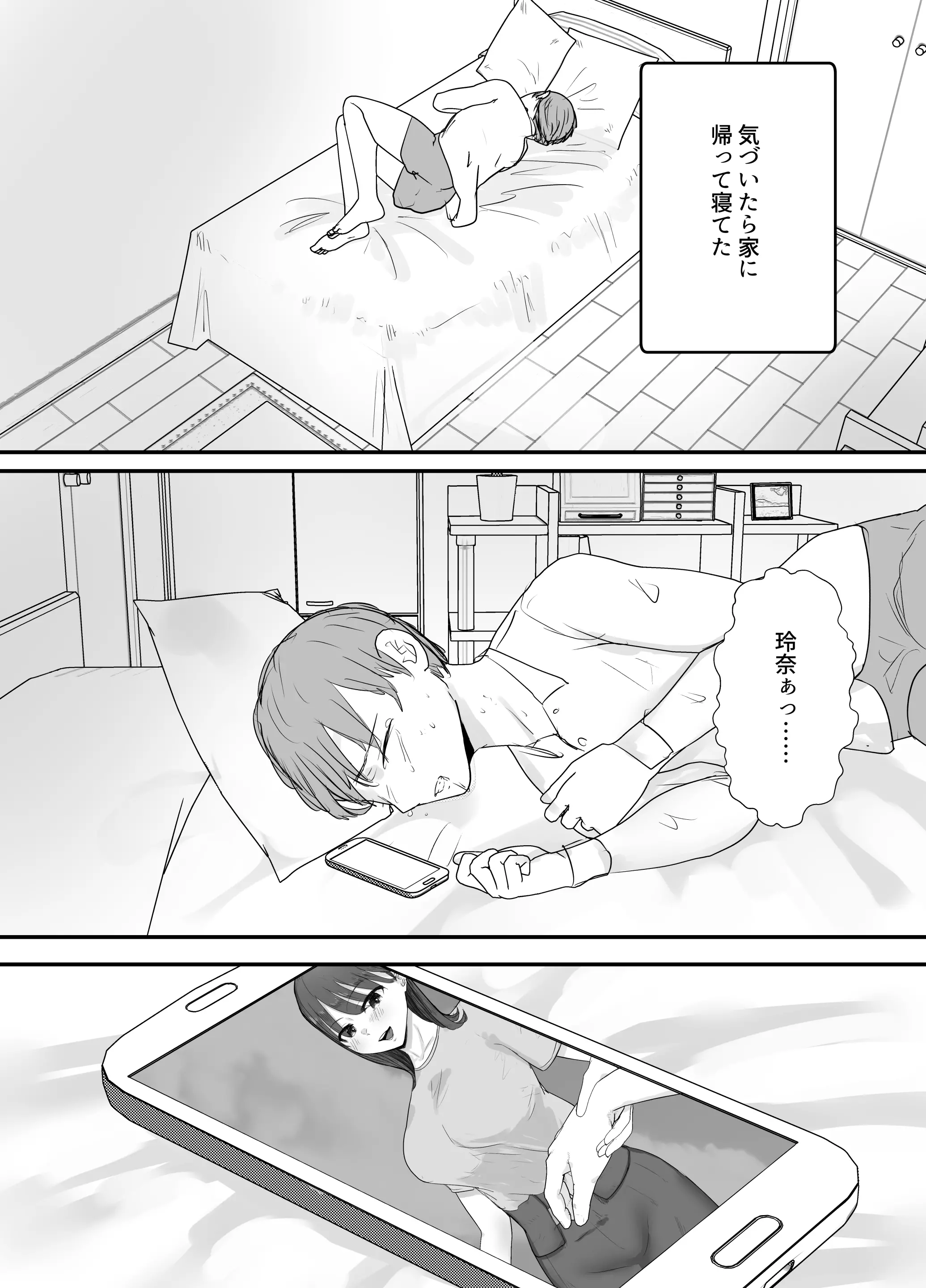 웹툰 이미지 63