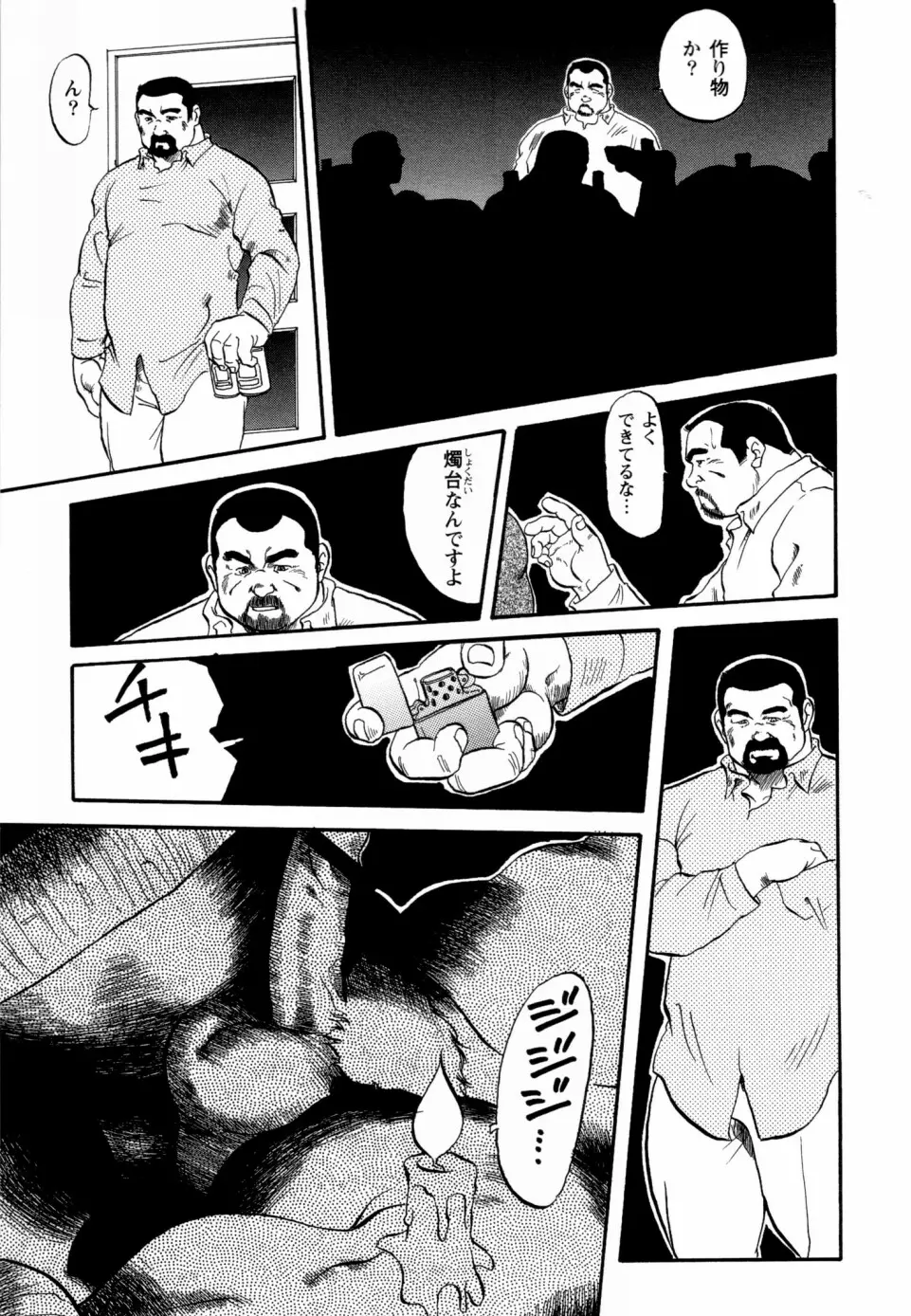 웹툰 이미지 21