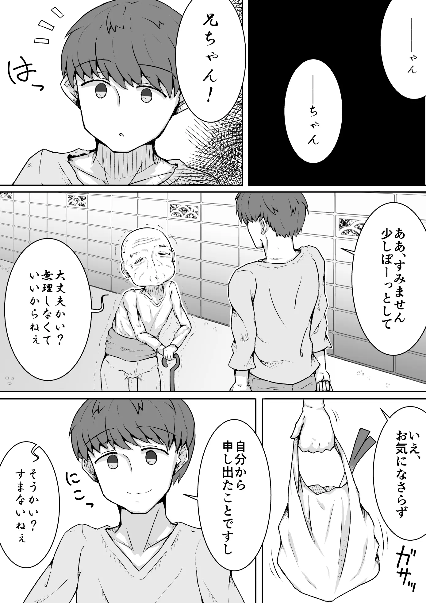 웹툰 이미지 4