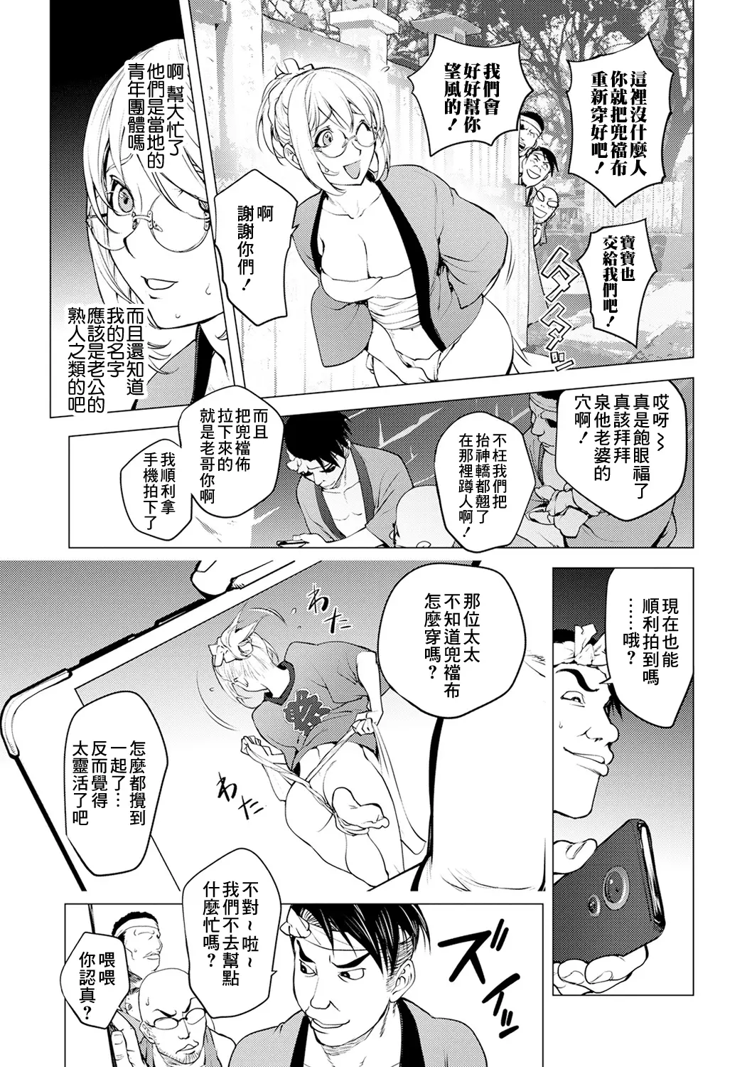 웹툰 이미지 4