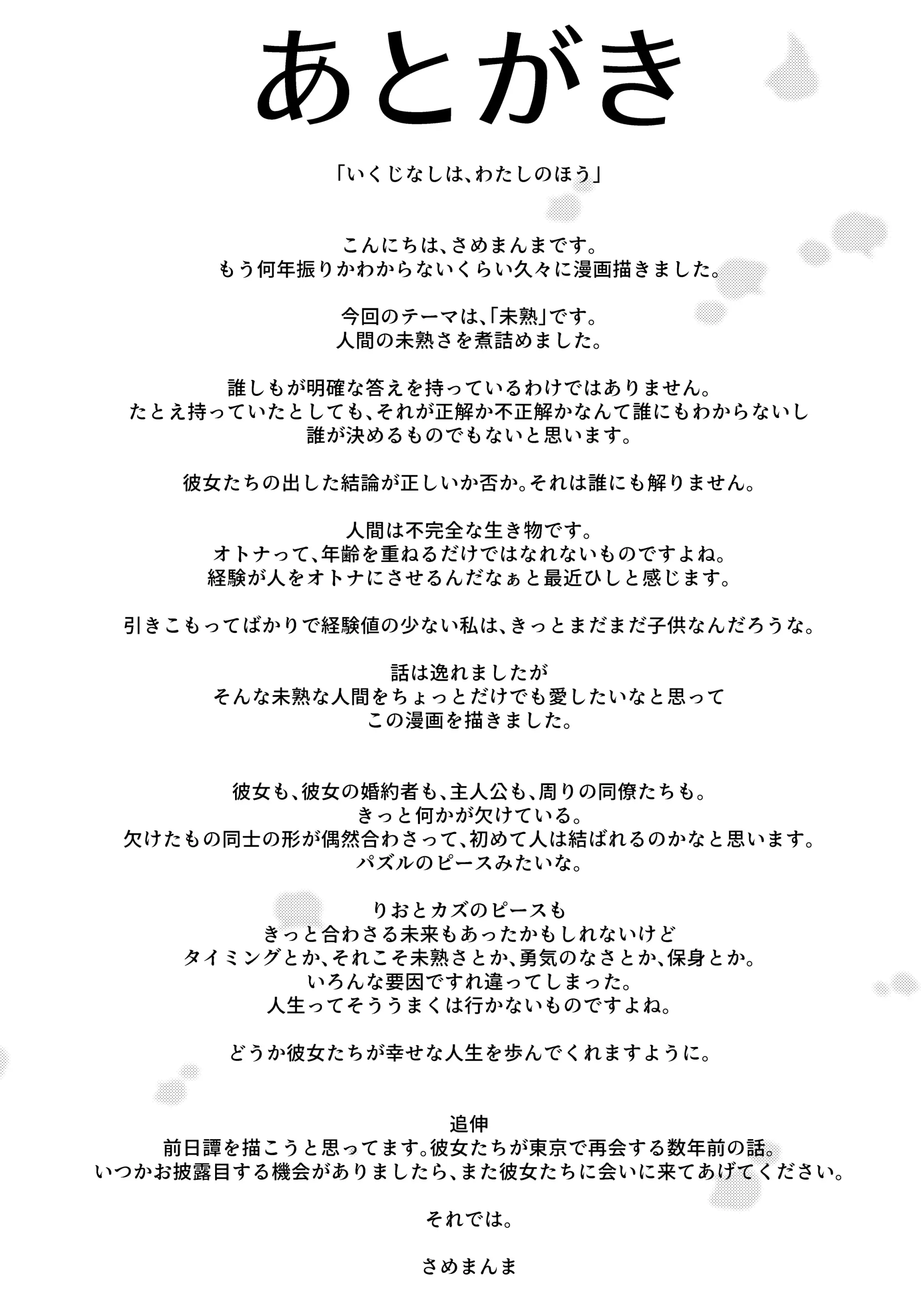 웹툰 이미지 120
