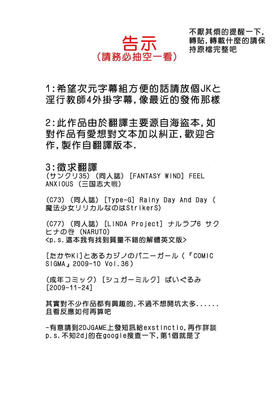 웹툰 이미지 207