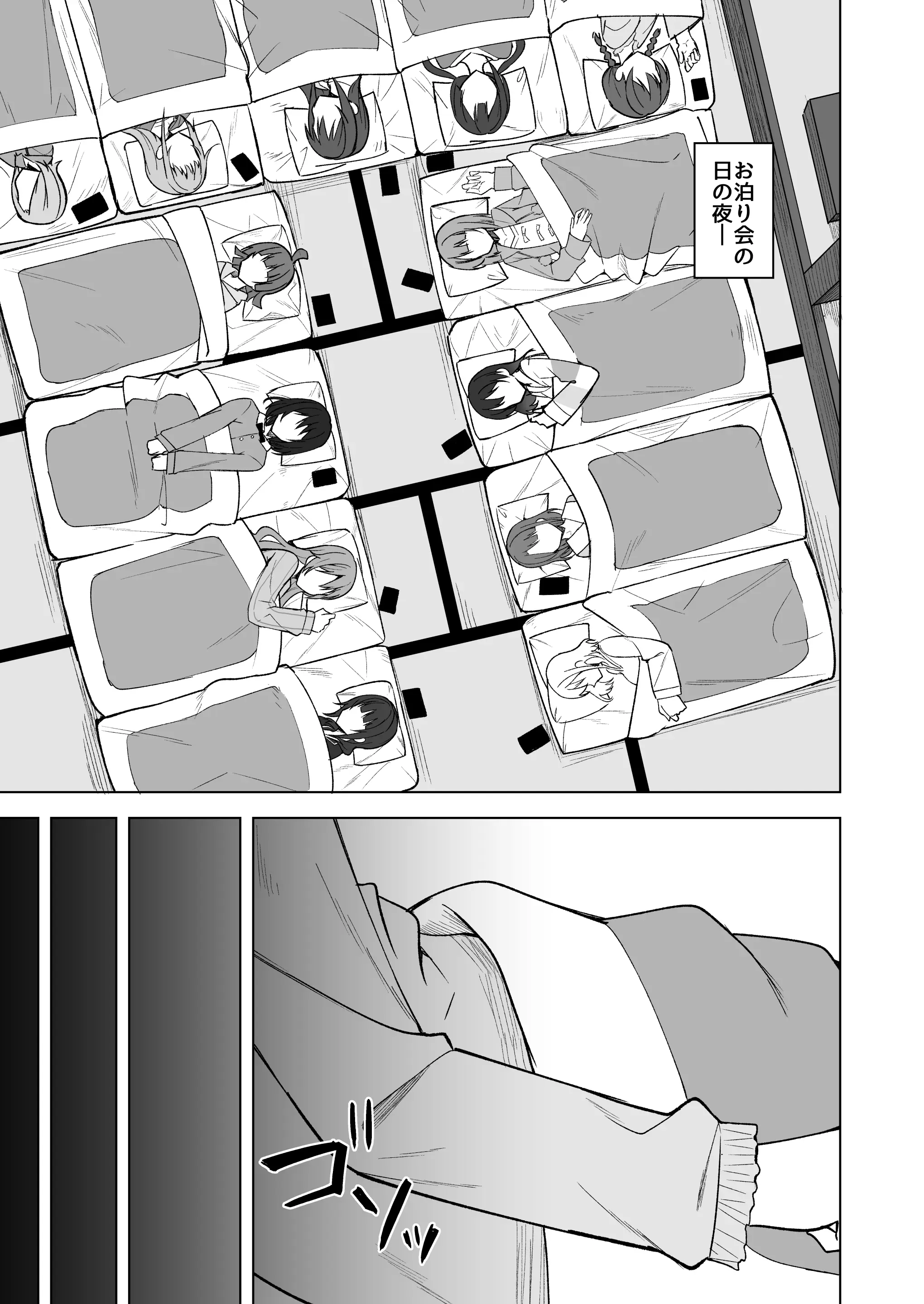 웹툰 이미지 76