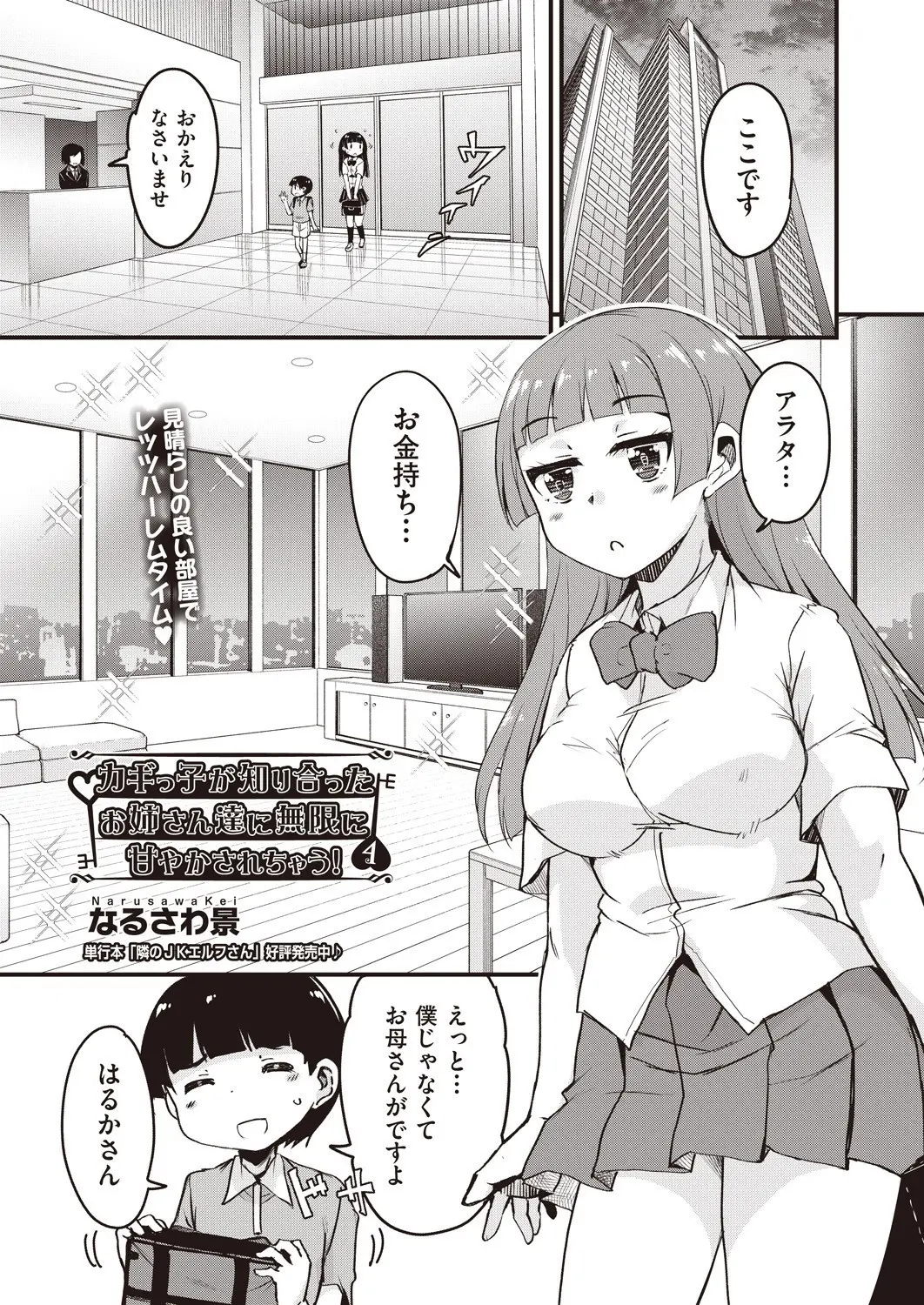 웹툰 이미지 399