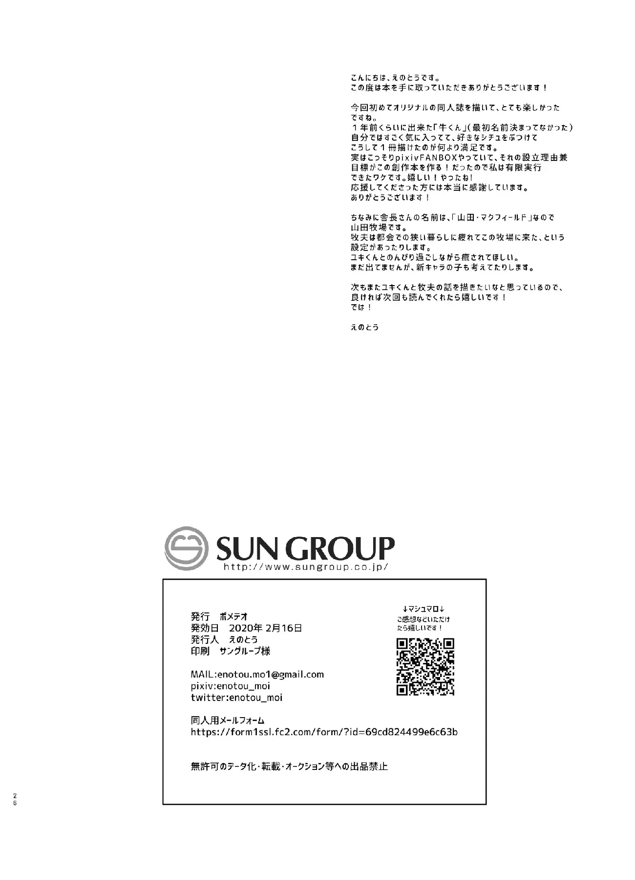 웹툰 이미지 26