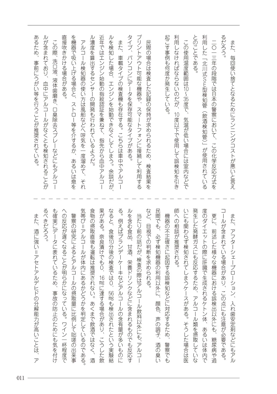 웹툰 이미지 10