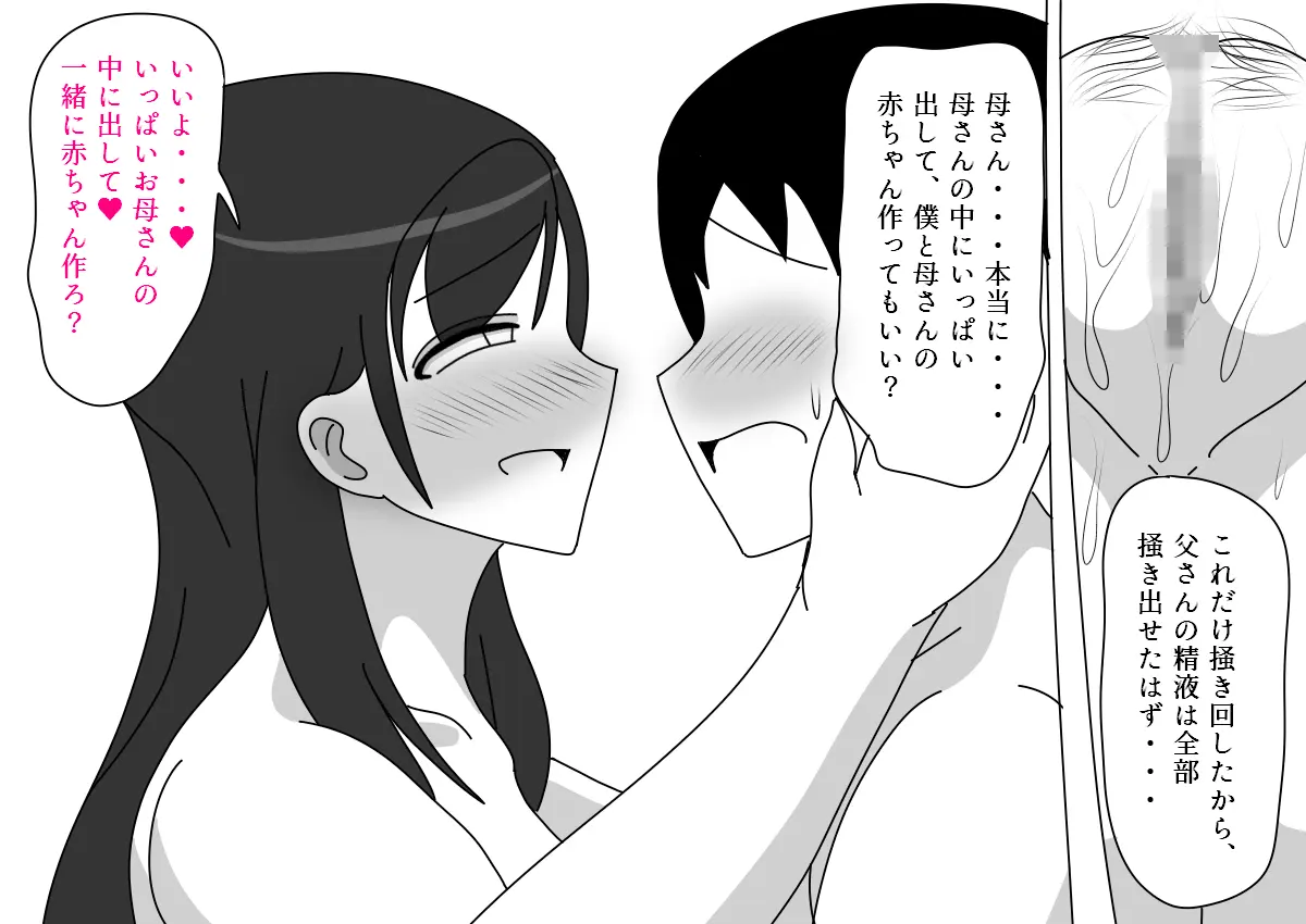 웹툰 이미지 162
