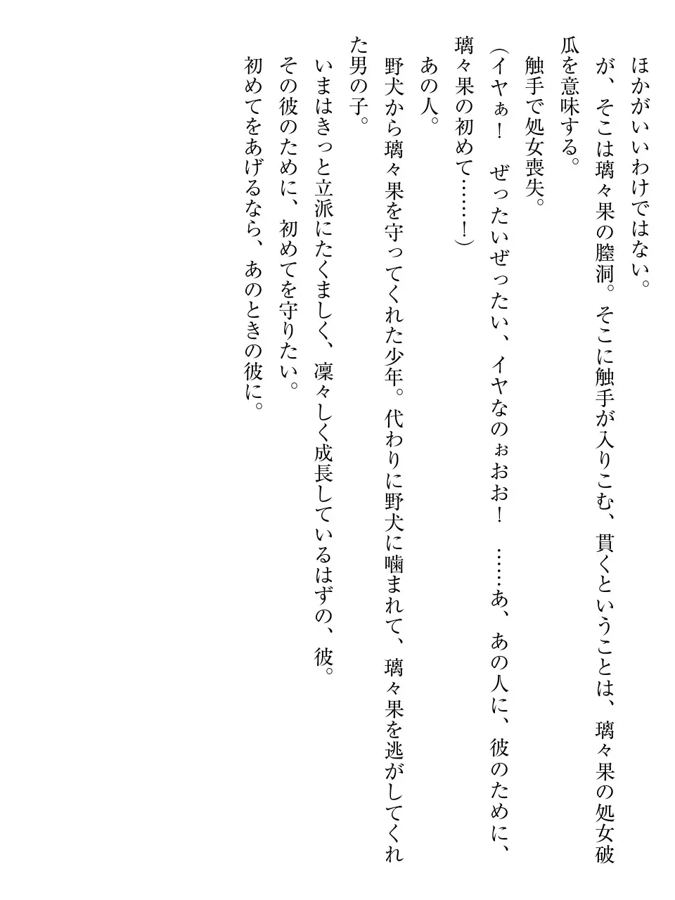 웹툰 이미지 91