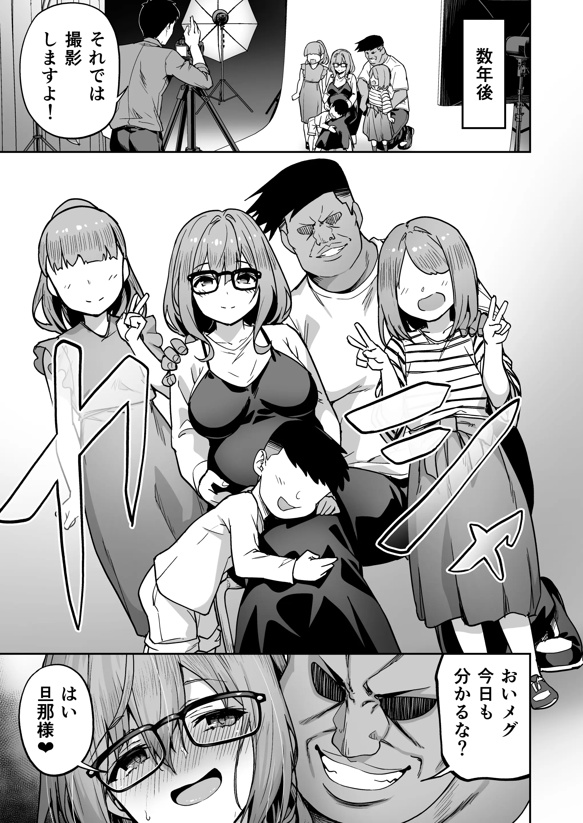 웹툰 이미지 62