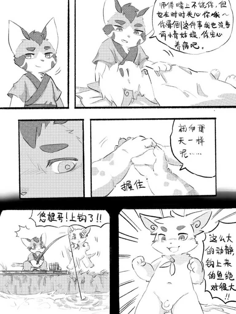 웹툰 이미지 74