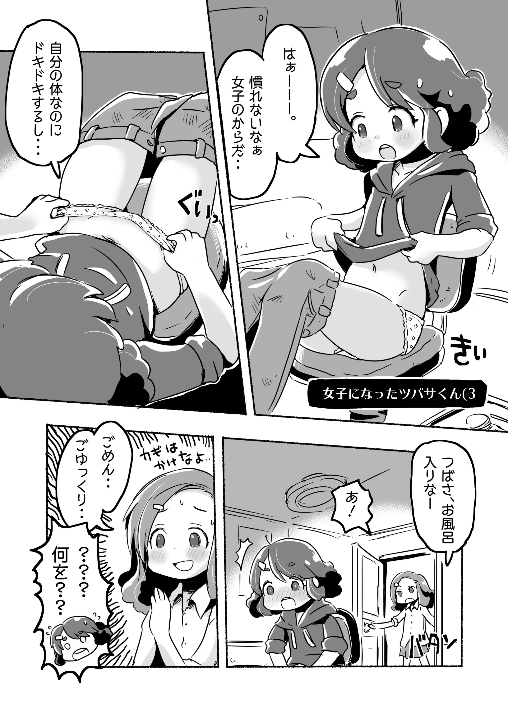 웹툰 이미지 60