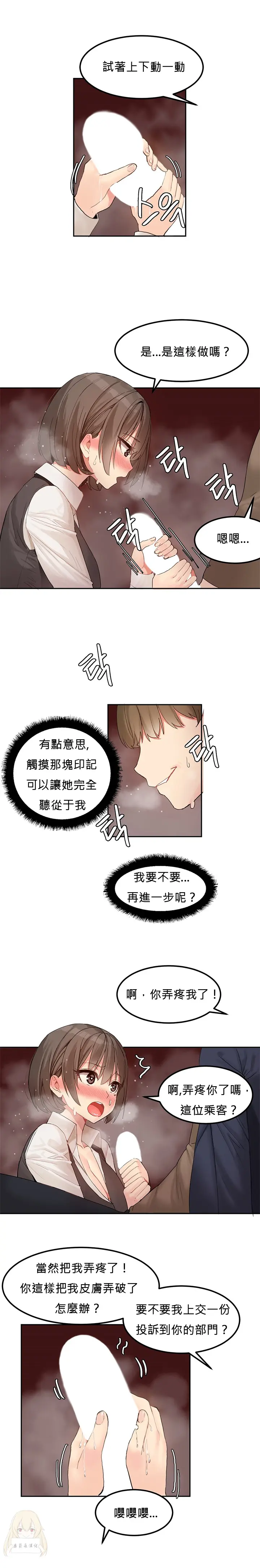 웹툰 이미지 51