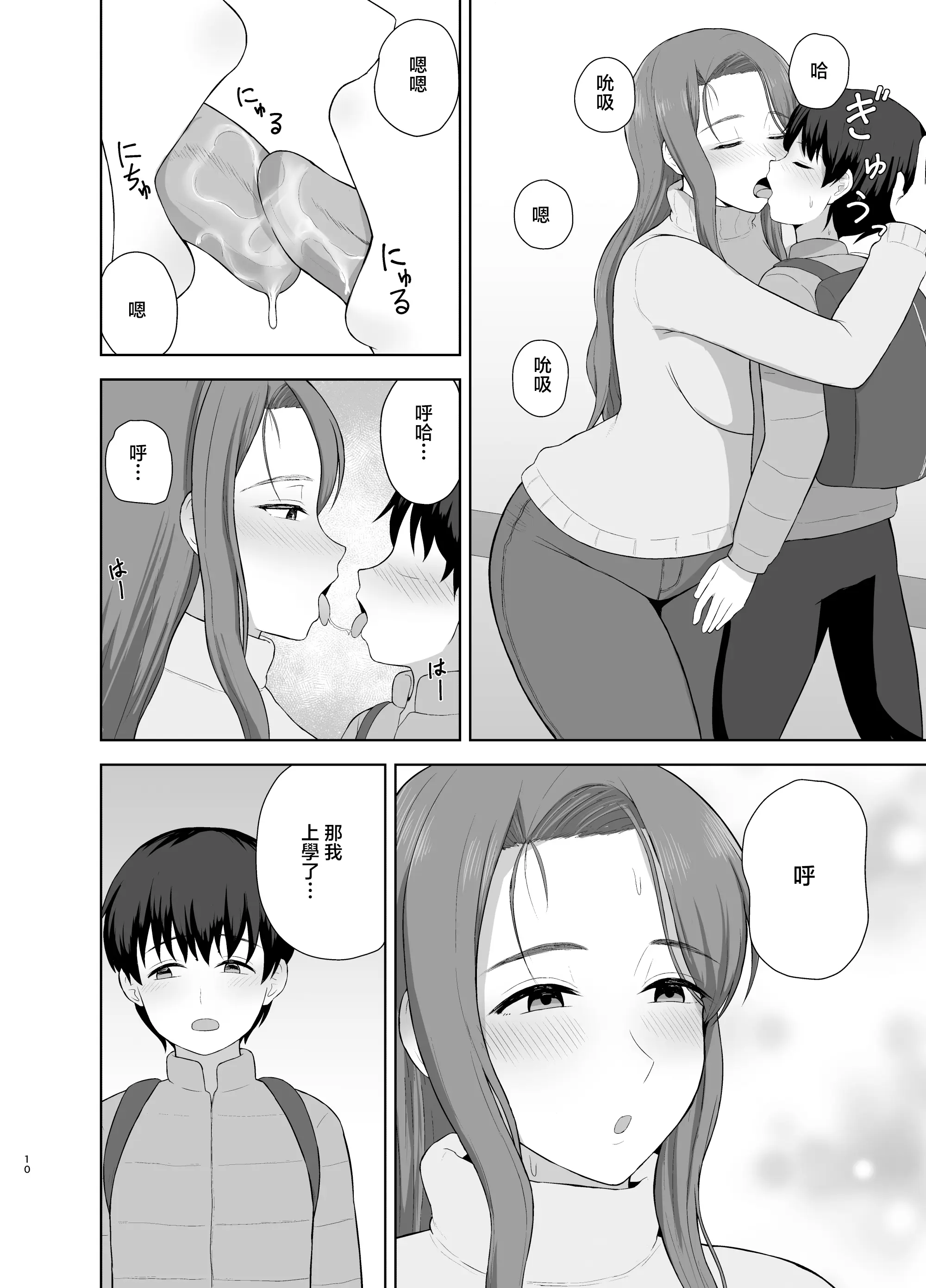 웹툰 이미지 9