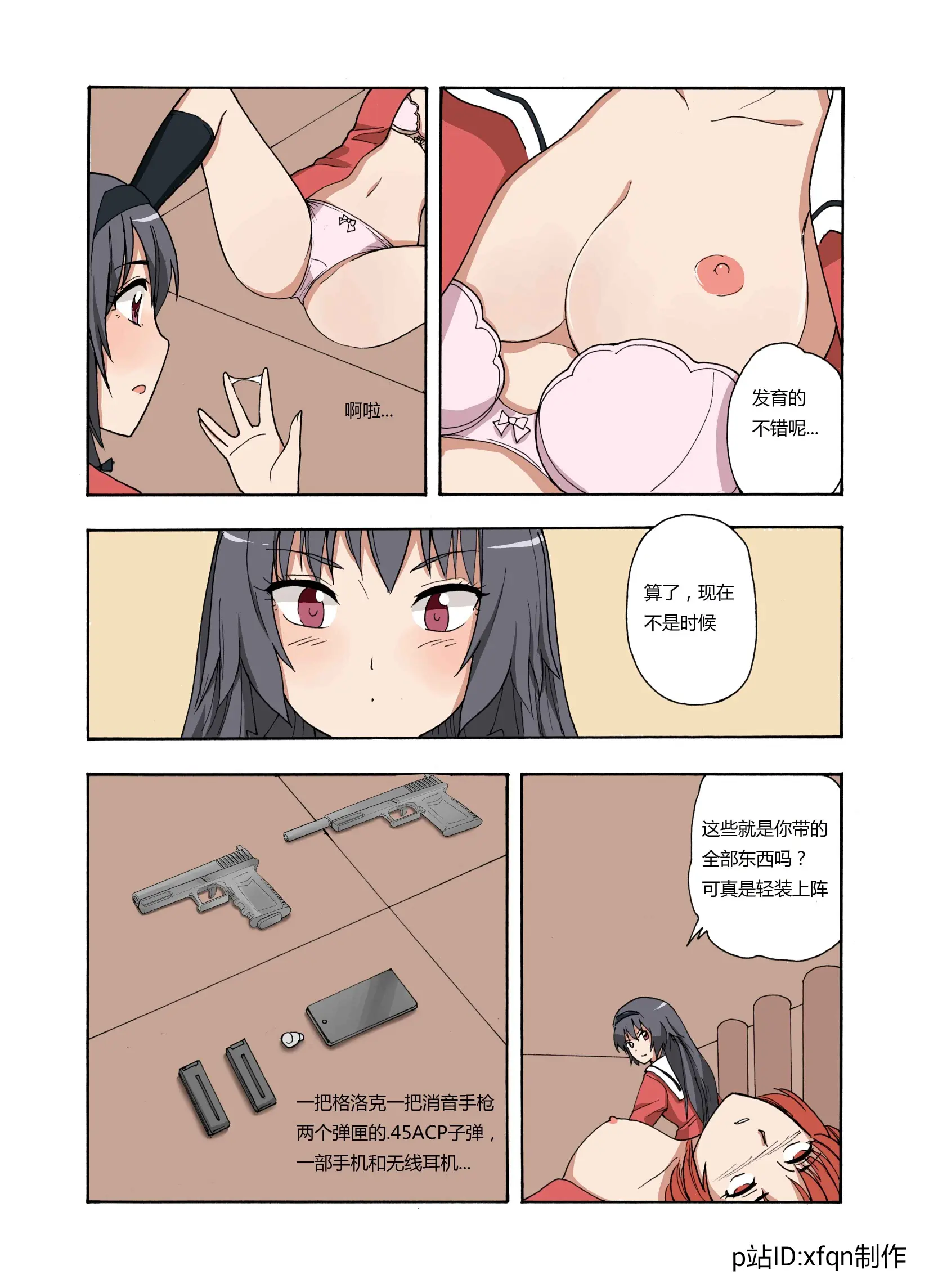 웹툰 이미지 126