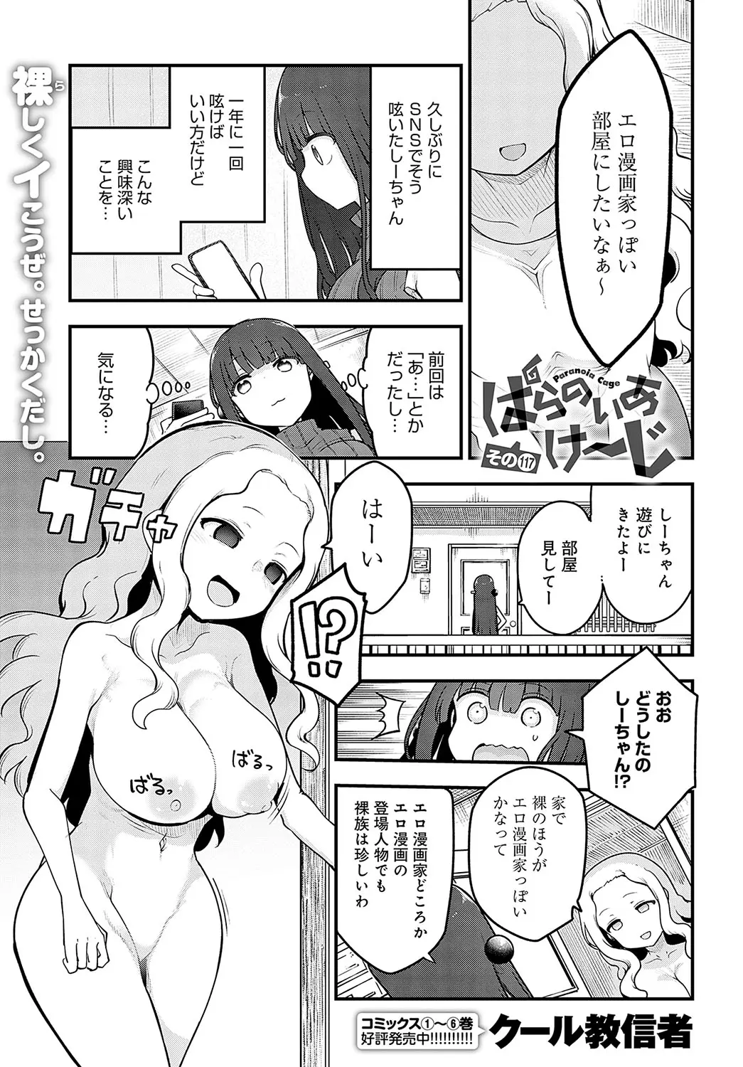 웹툰 이미지 473