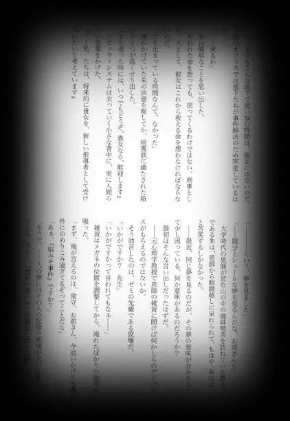 웹툰 이미지 17