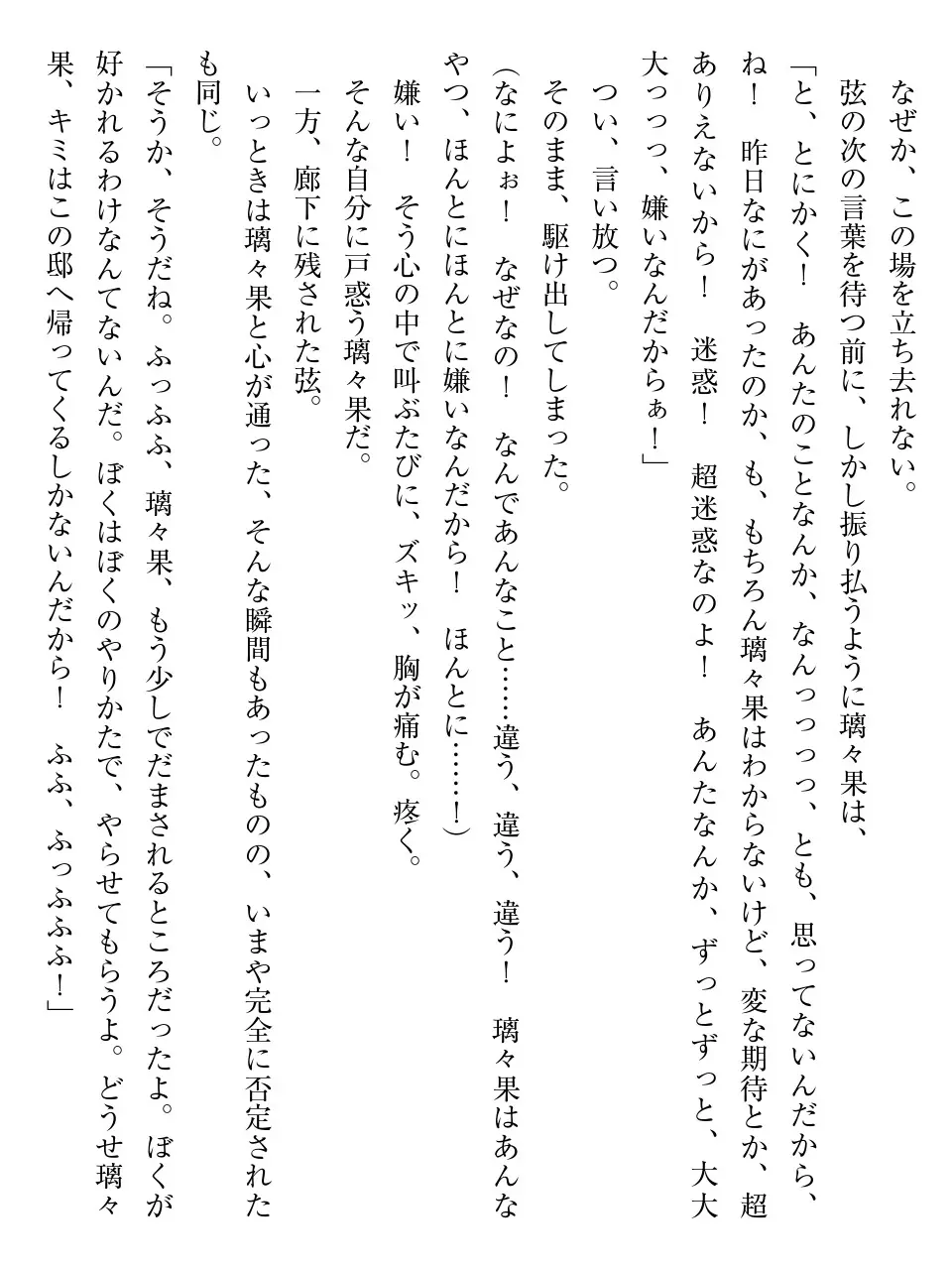 웹툰 이미지 75