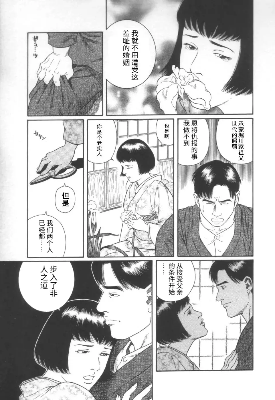 웹툰 이미지 4
