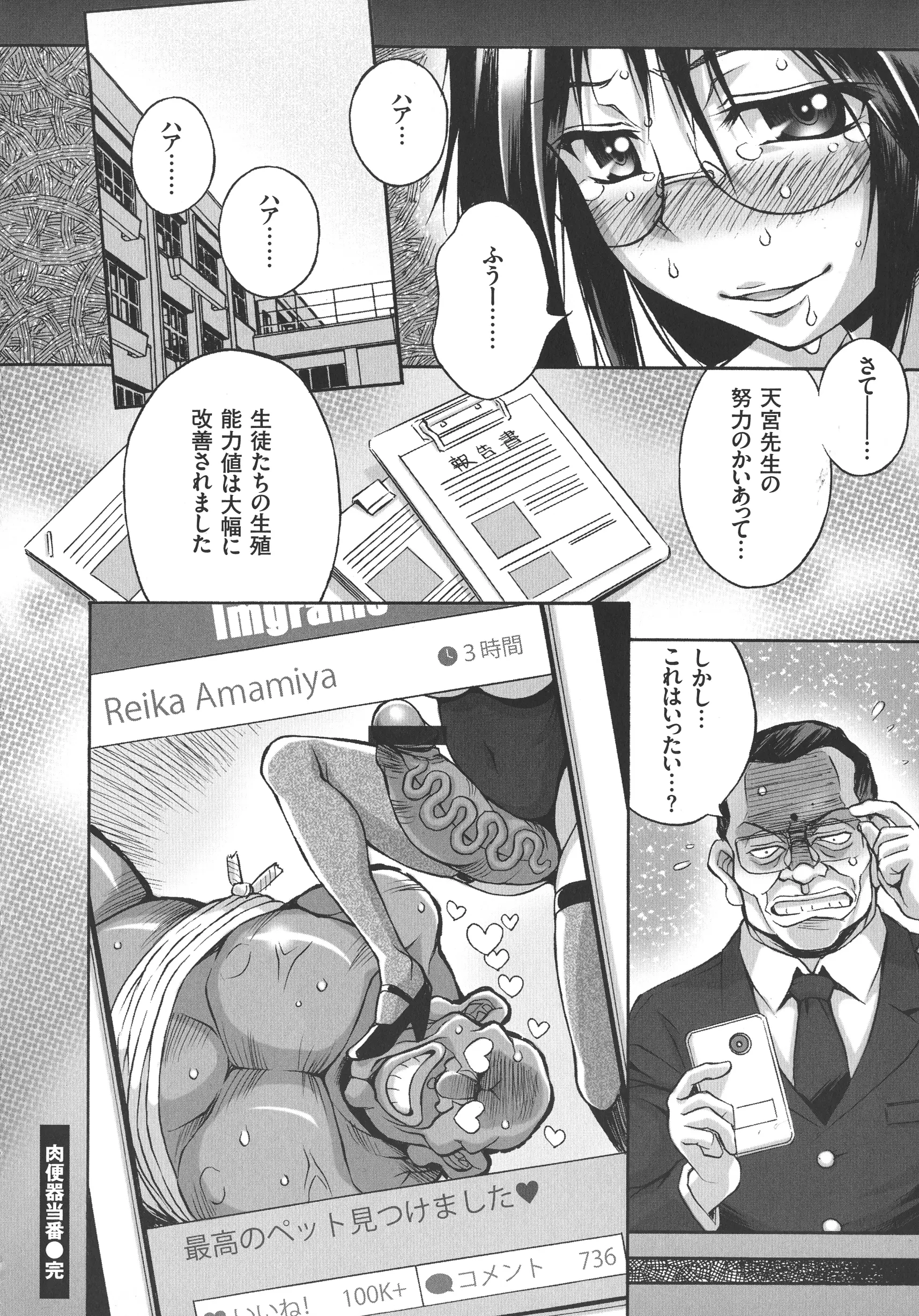 웹툰 이미지 65