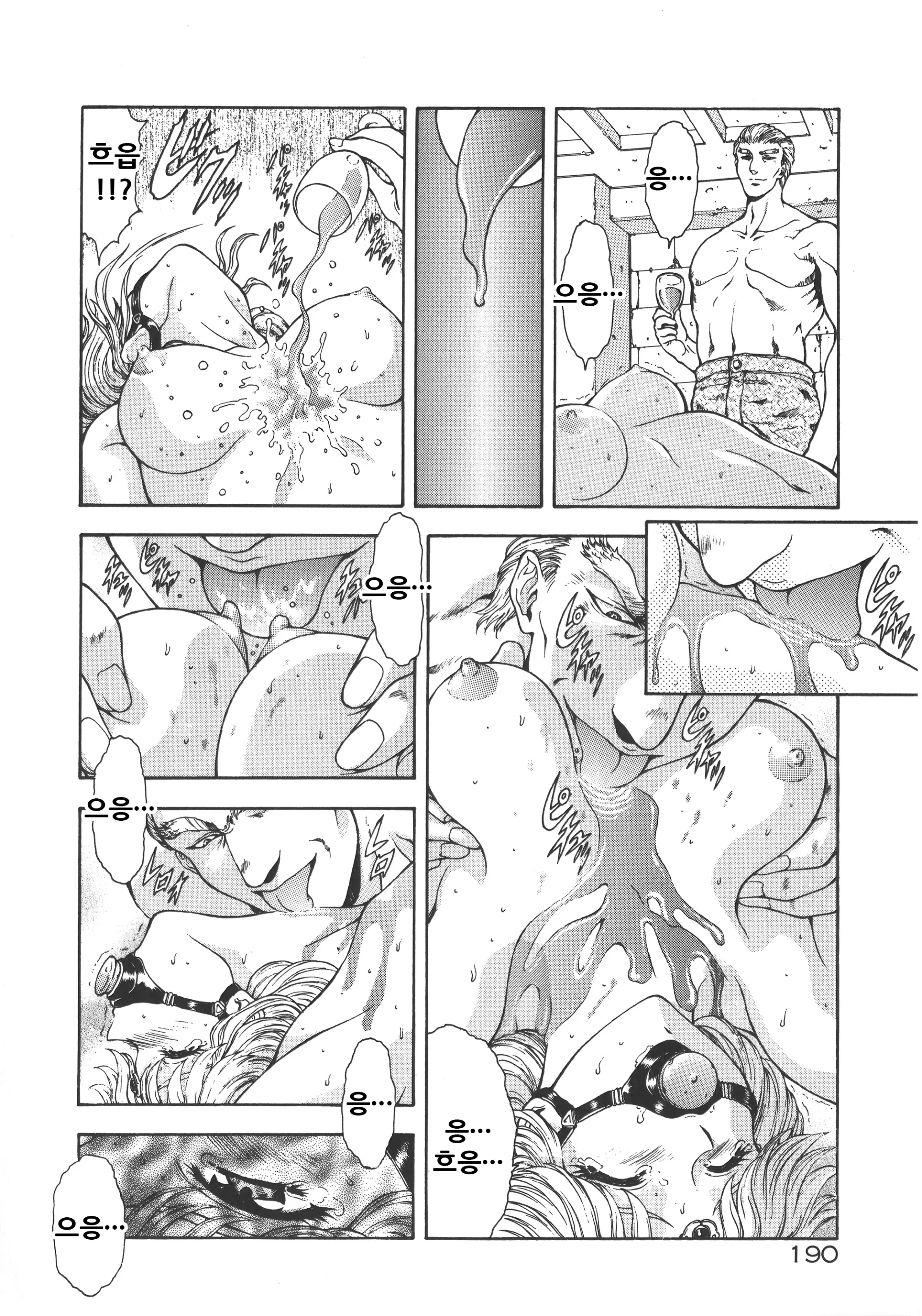 웹툰 이미지 195