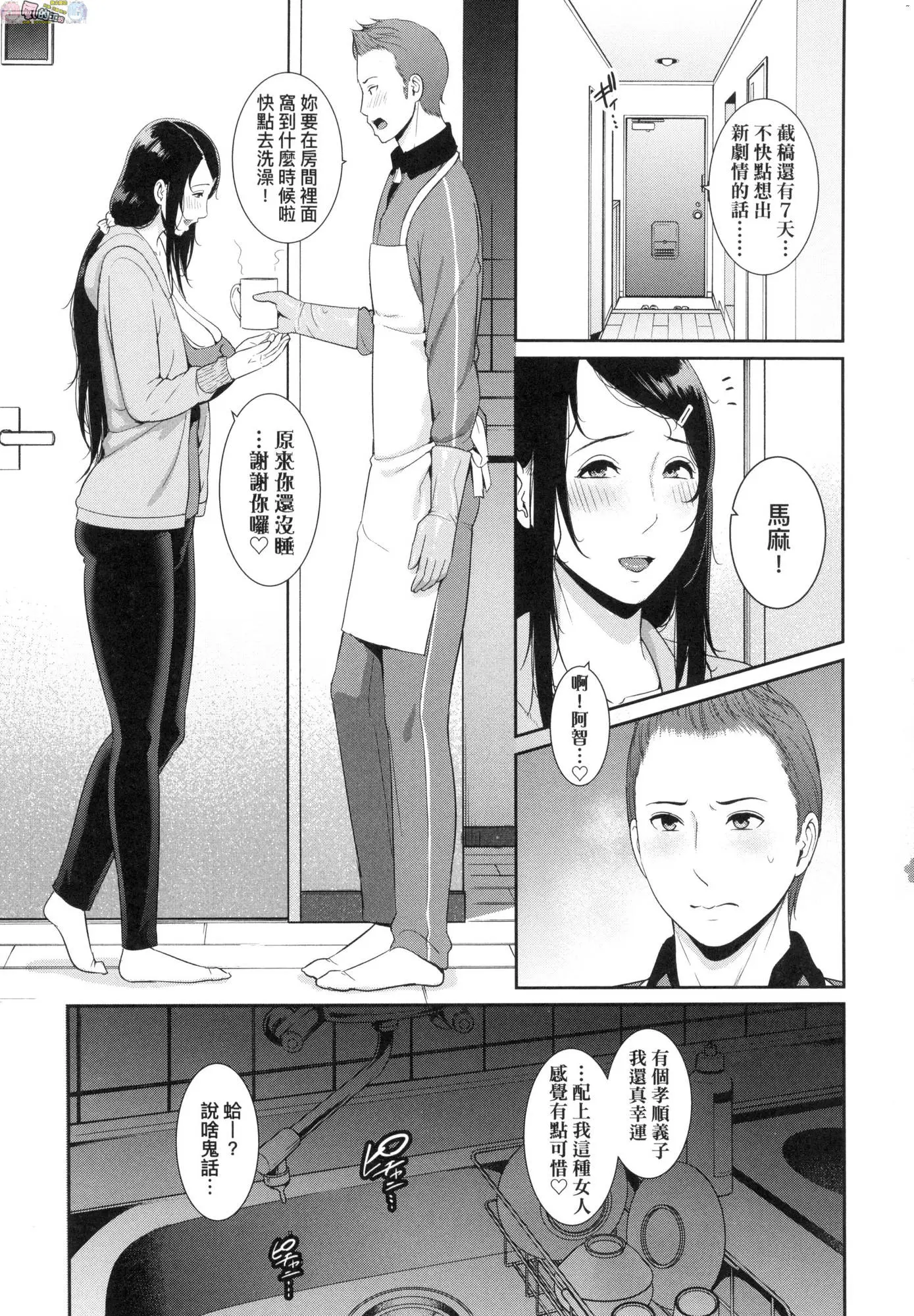 웹툰 이미지 107