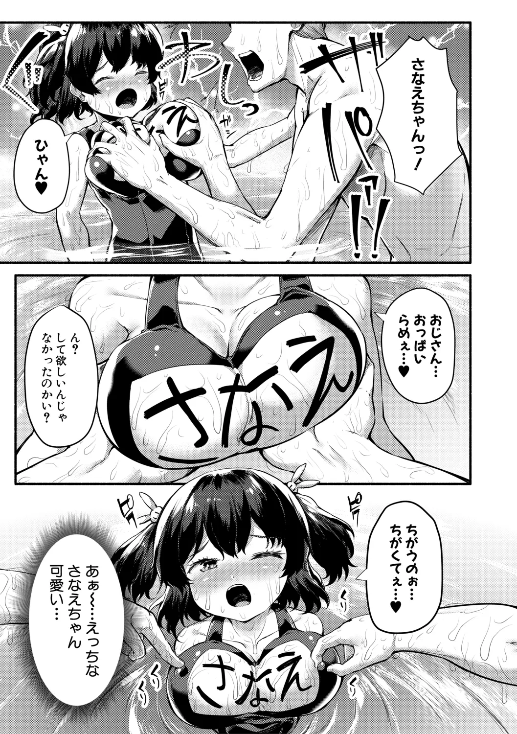 웹툰 이미지 154