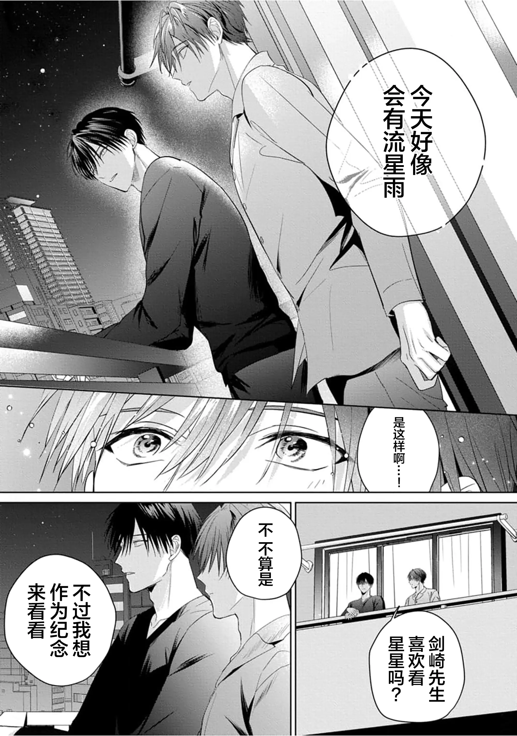 웹툰 이미지 178