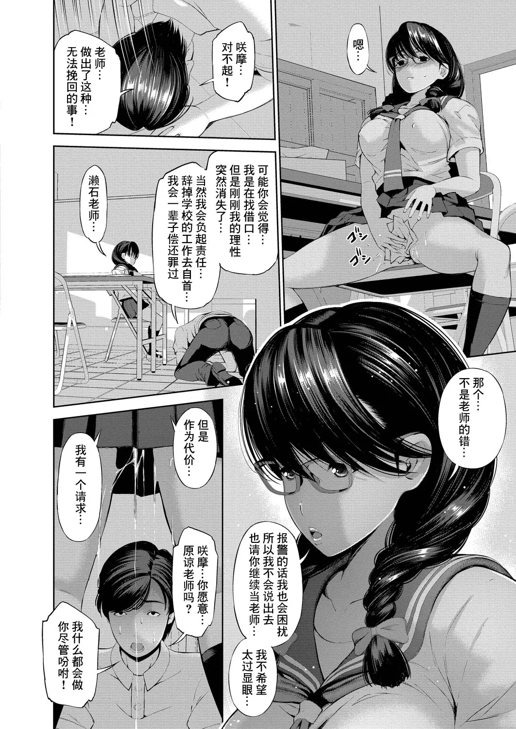 웹툰 이미지 9