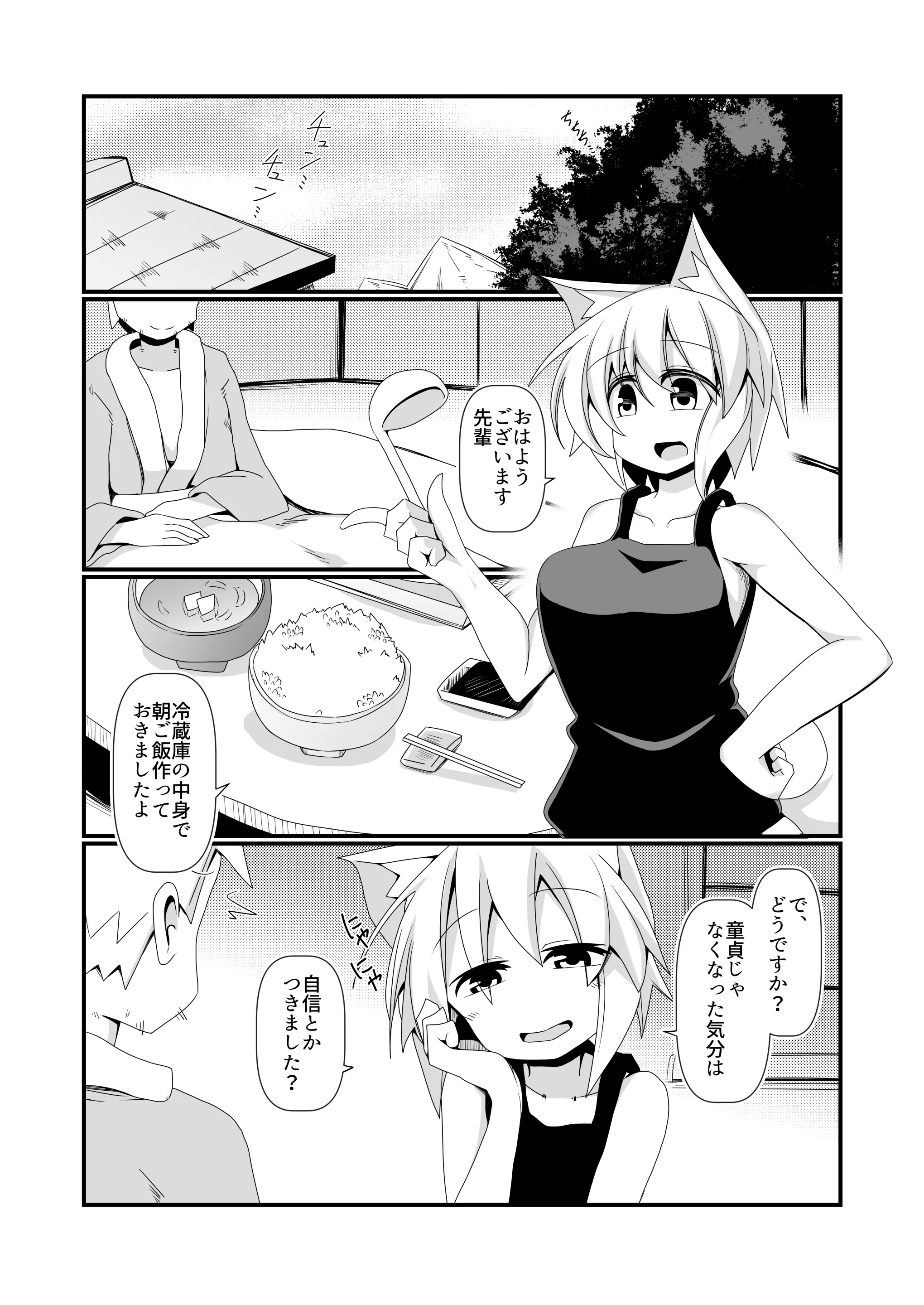 웹툰 이미지 24