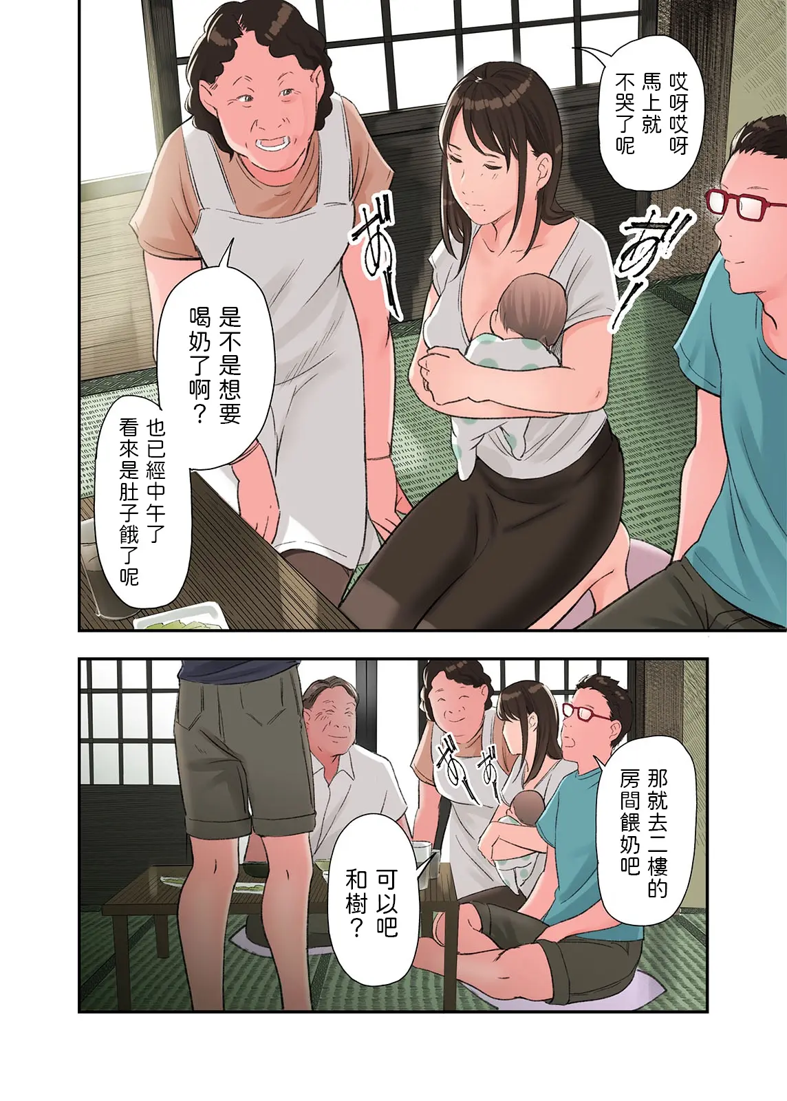 웹툰 이미지 7