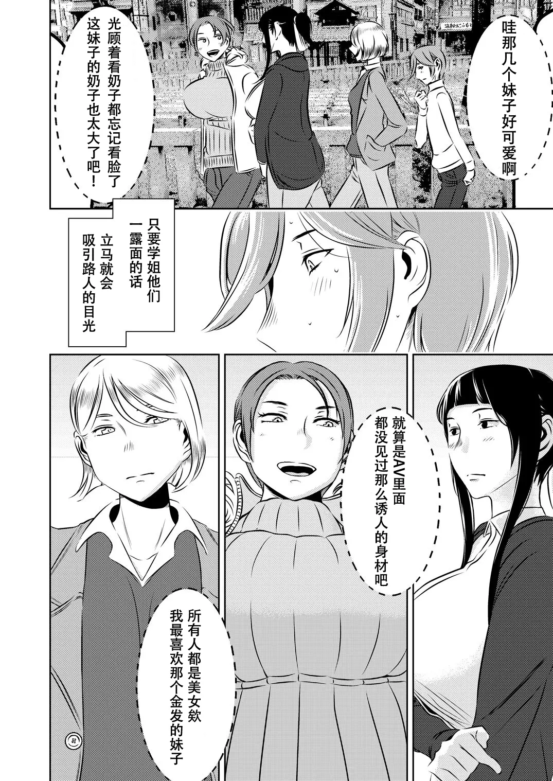 웹툰 이미지 9