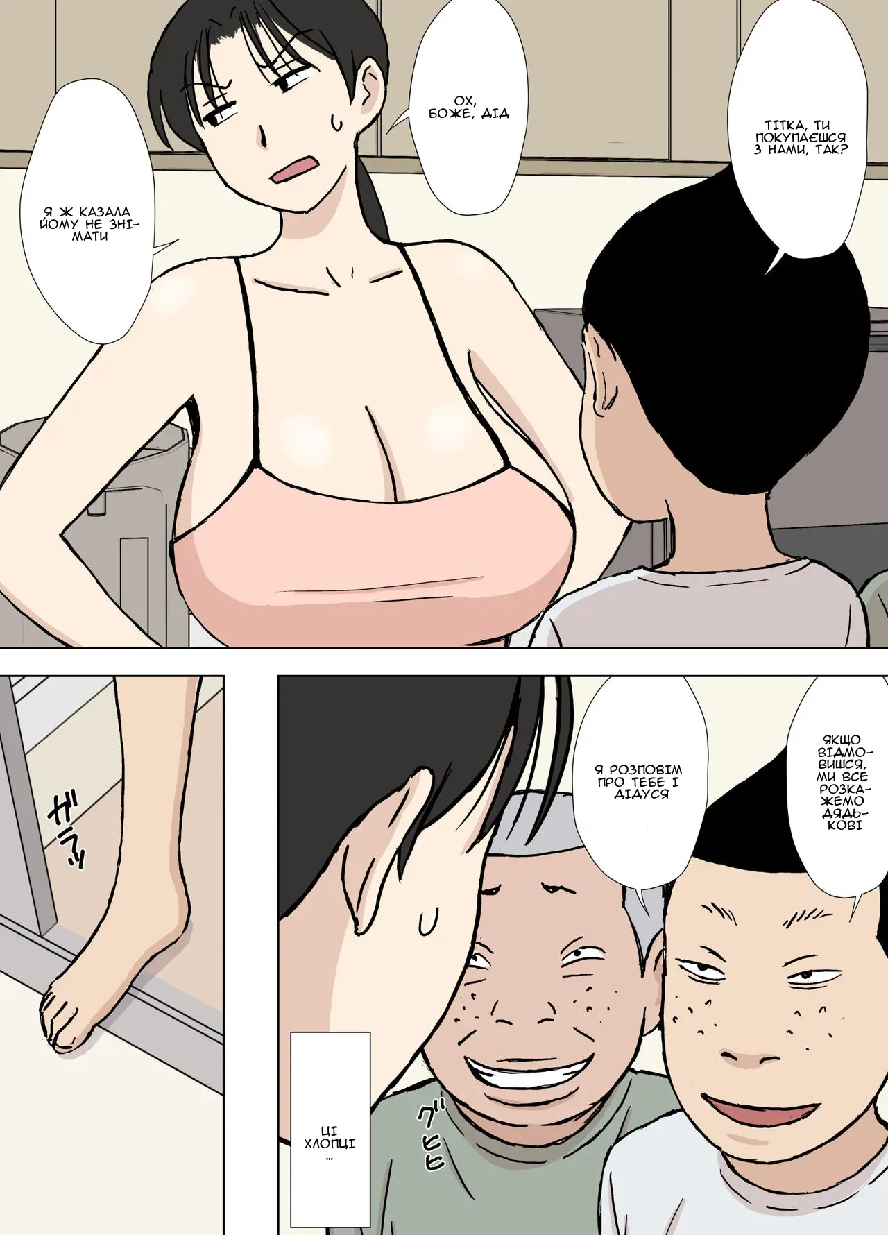 웹툰 이미지 7